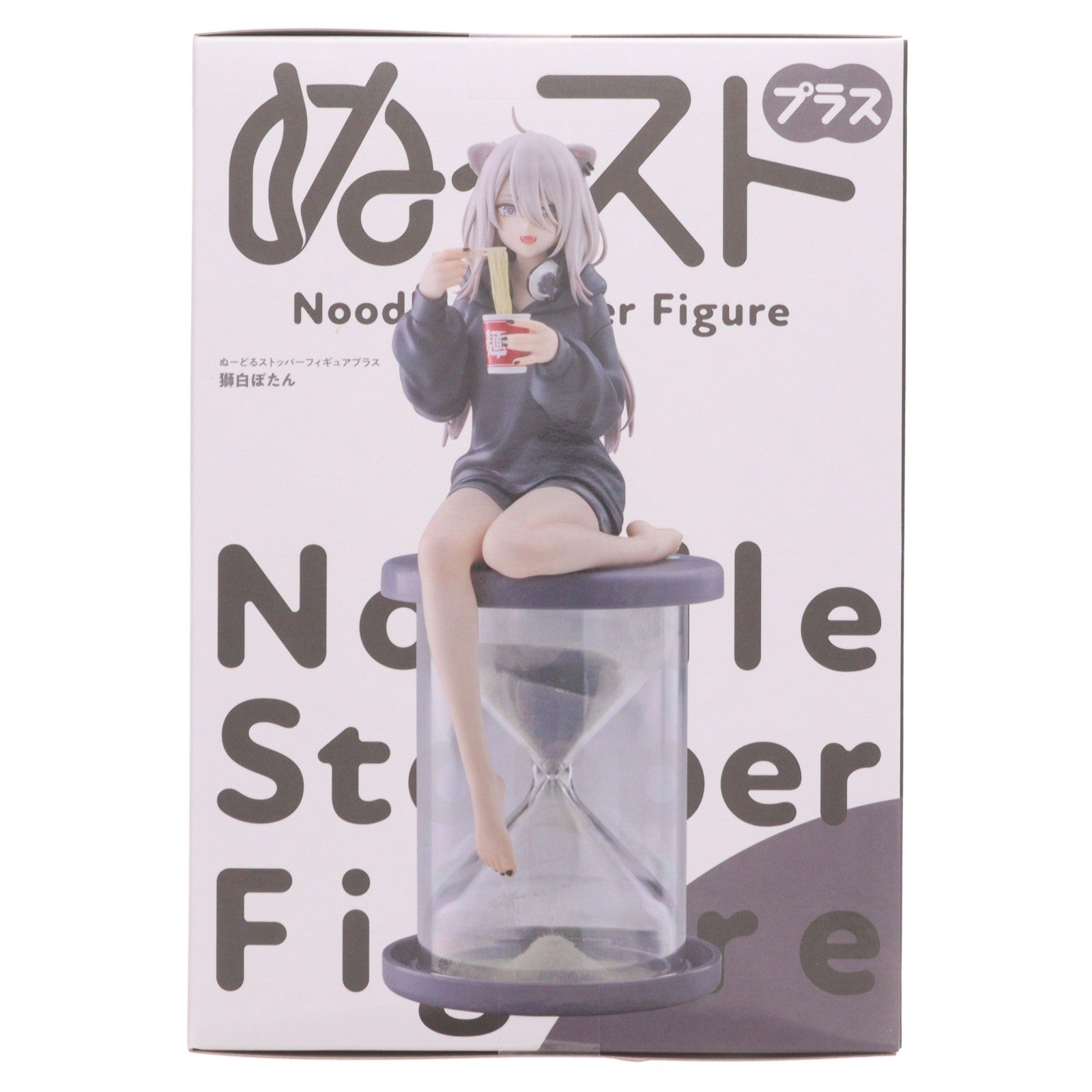 【中古即納】[FIG] 獅白ぼたん(ししろぼたん) ホロライブプロダクション ぬーどるストッパーフィギュアプラス-獅白ぼたん- プライズ(AMU-PRZ21607) フリュー(20260730)