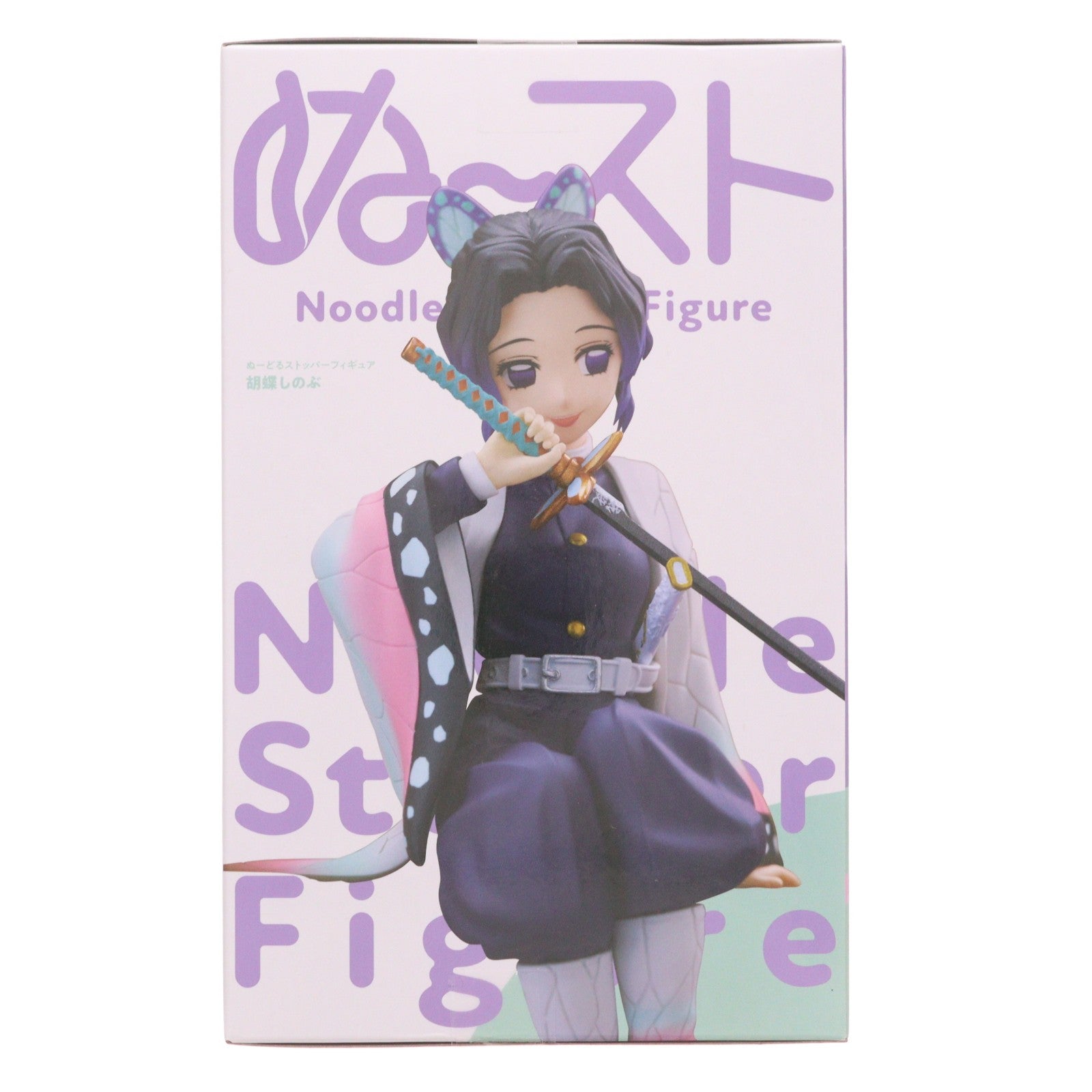 【中古即納】[FIG] 胡蝶しのぶ(こちょうしのぶ) 鬼滅の刃 ぬーどるストッパーフィギュア-胡蝶しのぶ- プライズ(AMU-PRZ22798) フリュー(20260729)
