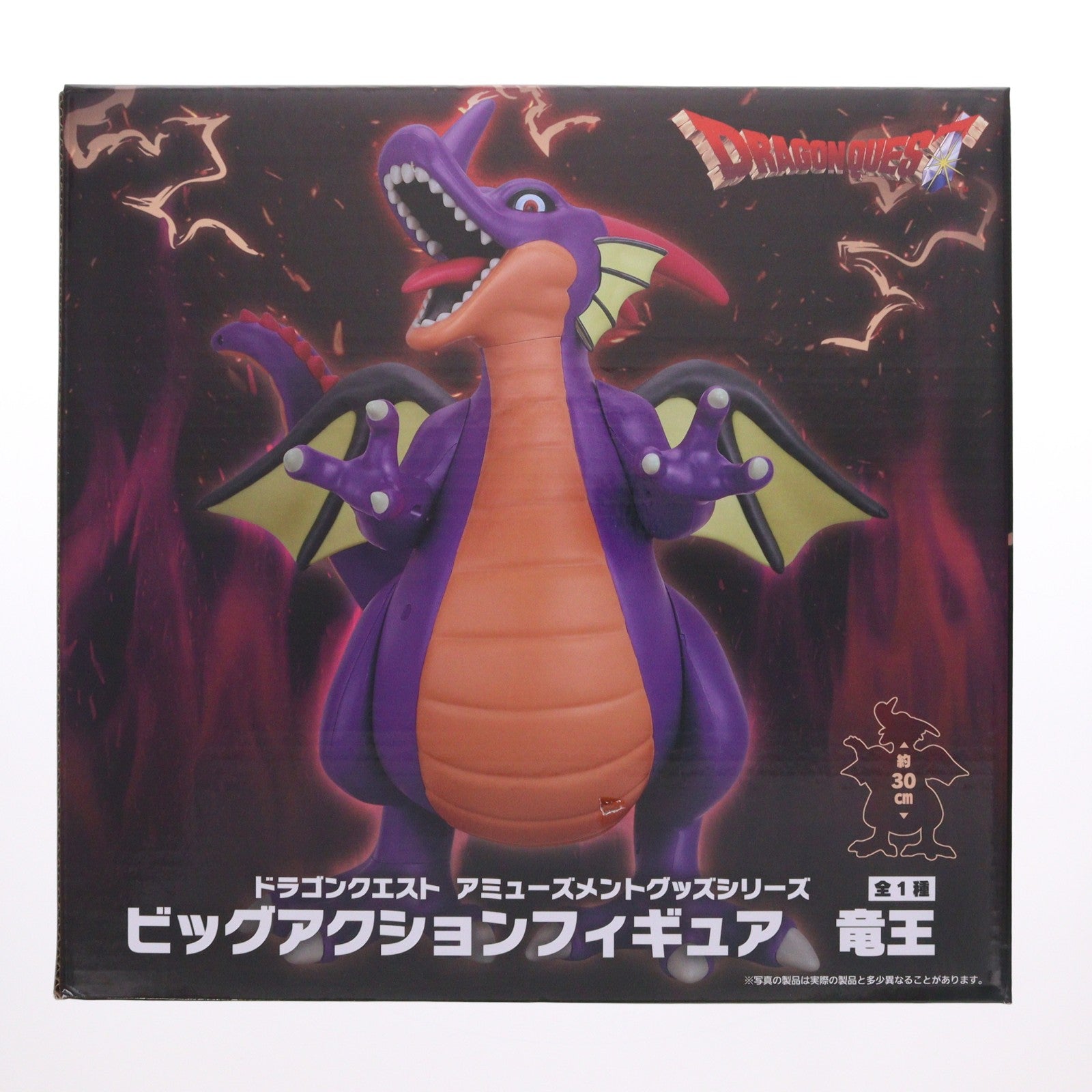 【中古即納】[FIG] 竜王(りゅうおう) ドラゴンクエスト AM ビッグアクションフィギュア プライズ(451975500) タイトー(20260331)