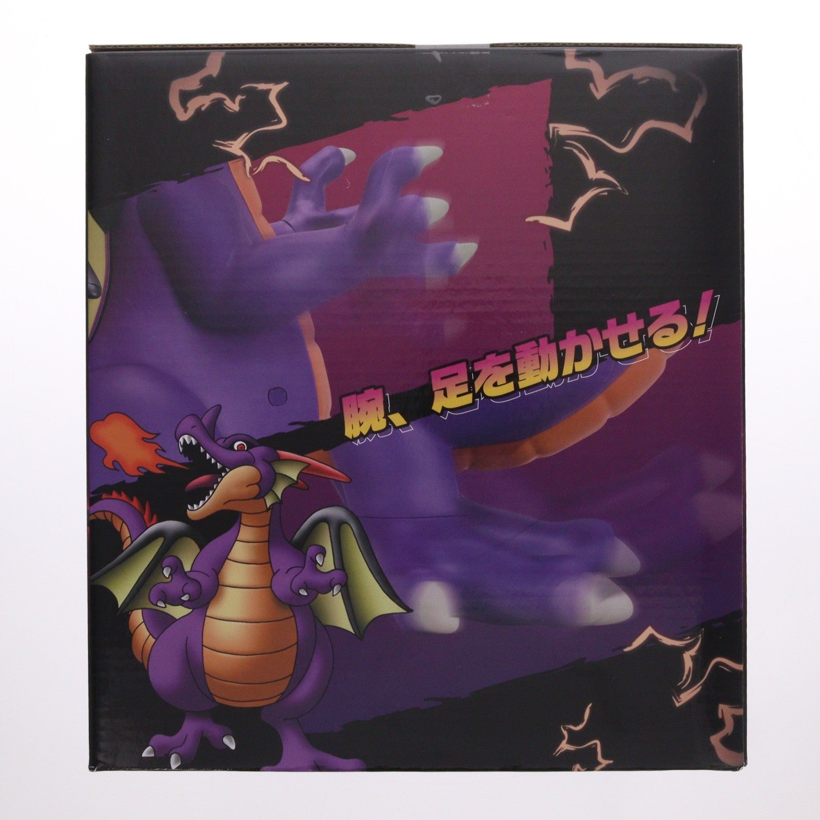 【中古即納】[FIG] 竜王(りゅうおう) ドラゴンクエスト AM ビッグアクションフィギュア プライズ(451975500) タイトー(20260331)