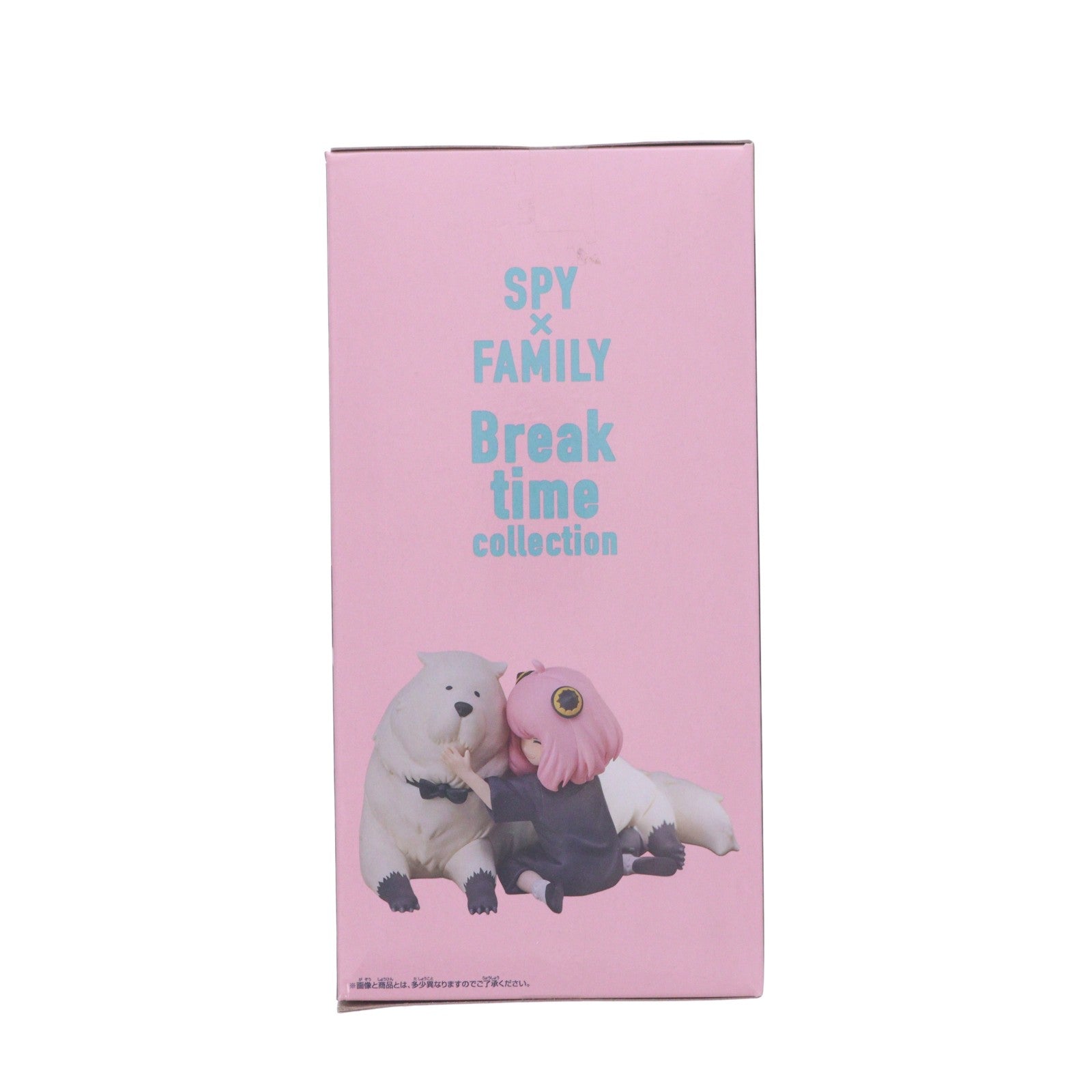 【中古即納】[FIG] アーニャ・フォージャー&ボンド・フォージャー SPY×FAMILY(スパイファミリー) Break time collection フィギュア プライズ(2681614) バンプレスト(20231130)