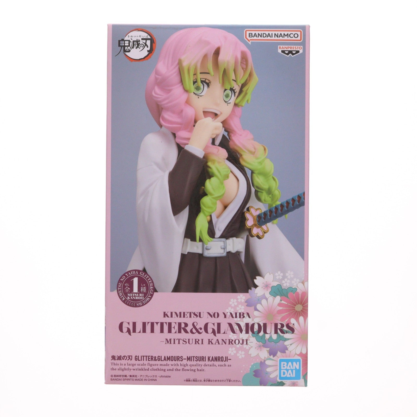 【中古即納】[FIG] 甘露寺蜜璃(かんろじみつり) 鬼滅の刃 GLITTER&GLAMOURS -MITSURI KANROJI- フィギュア プライズ(2643783) バンプレスト(20230720)