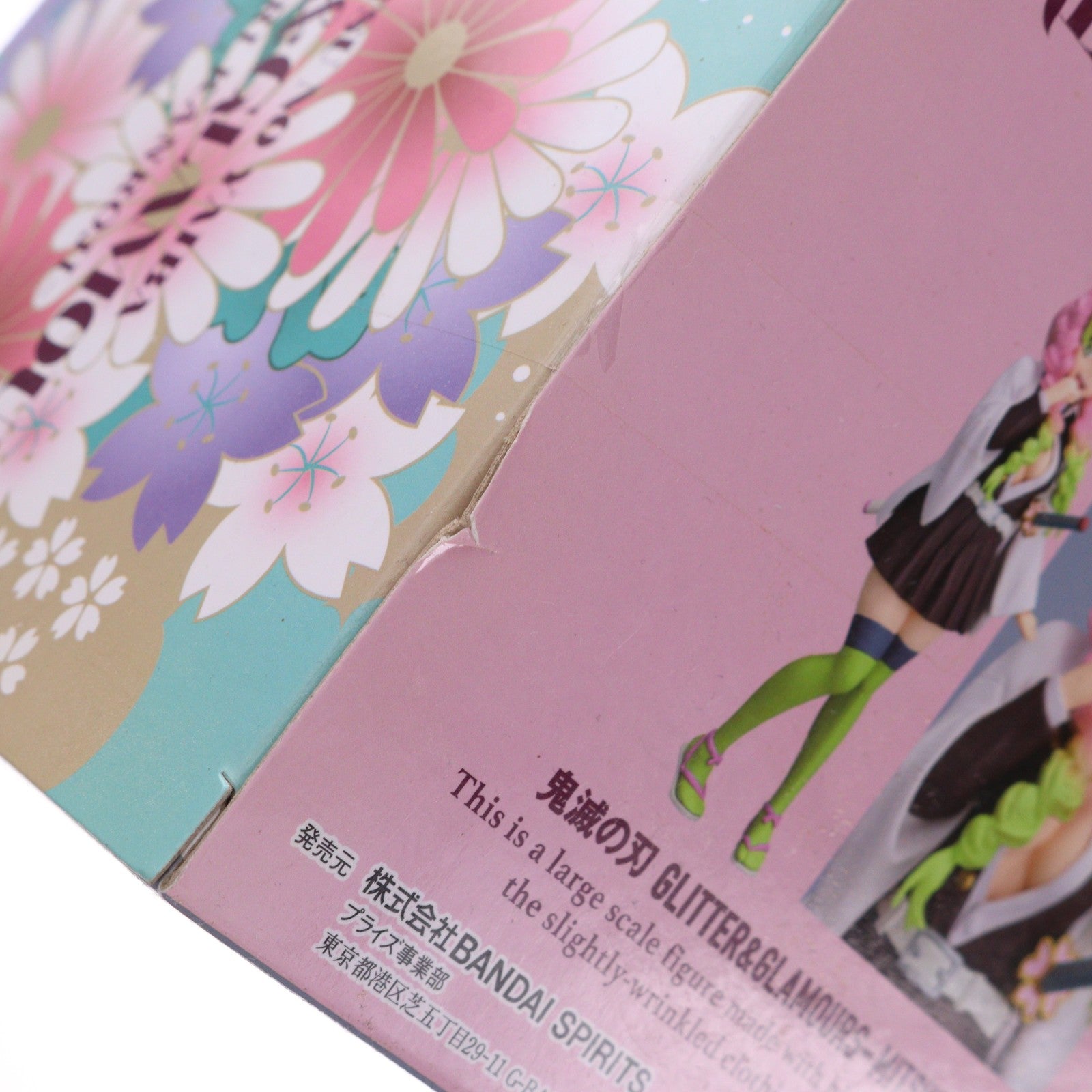 【中古即納】[FIG] 甘露寺蜜璃(かんろじみつり) 鬼滅の刃 GLITTER&GLAMOURS -MITSURI KANROJI- フィギュア プライズ(2643783) バンプレスト(20230720)
