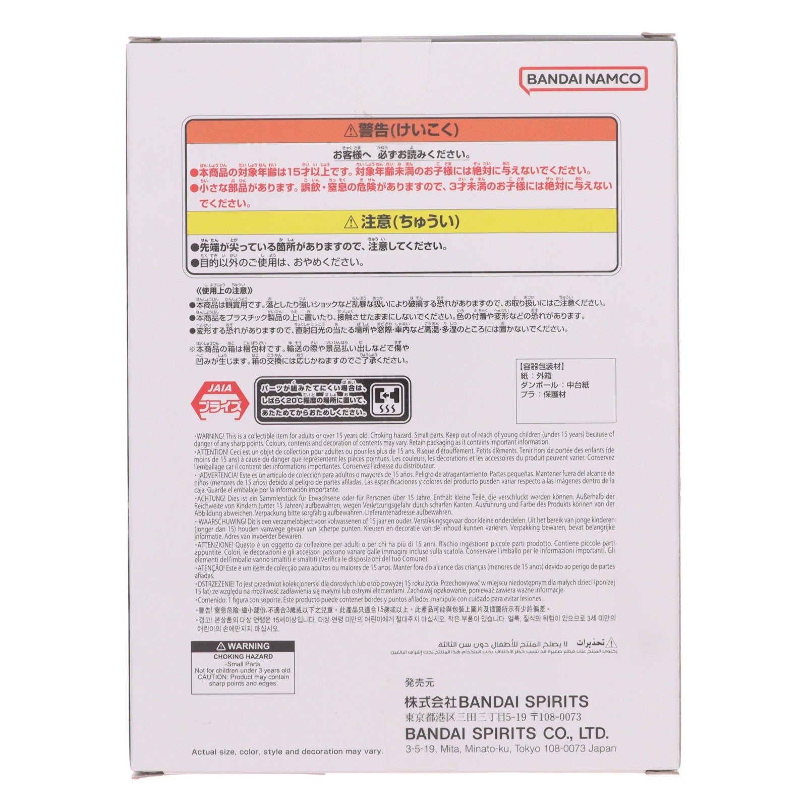 【中古即納】[FIG] 超サイヤ人孫悟空 ドラゴンボールZ BLOOD OF SAIYANS-超サイヤ人孫悟空-II フィギュア プライズ(2794208) バンプレスト(20260804)