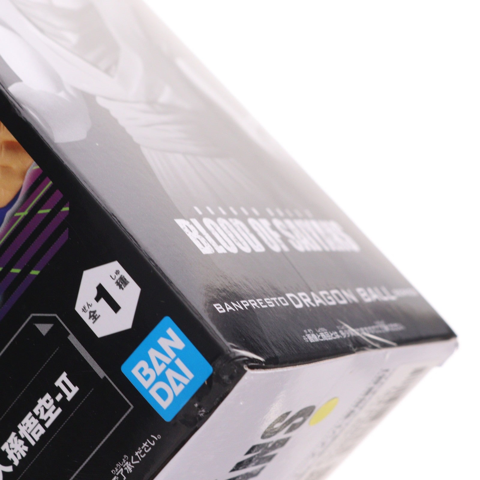 【中古即納】[FIG] 超サイヤ人孫悟空 ドラゴンボールZ BLOOD OF SAIYANS-超サイヤ人孫悟空-II フィギュア プライズ(2794208) バンプレスト(20260804)