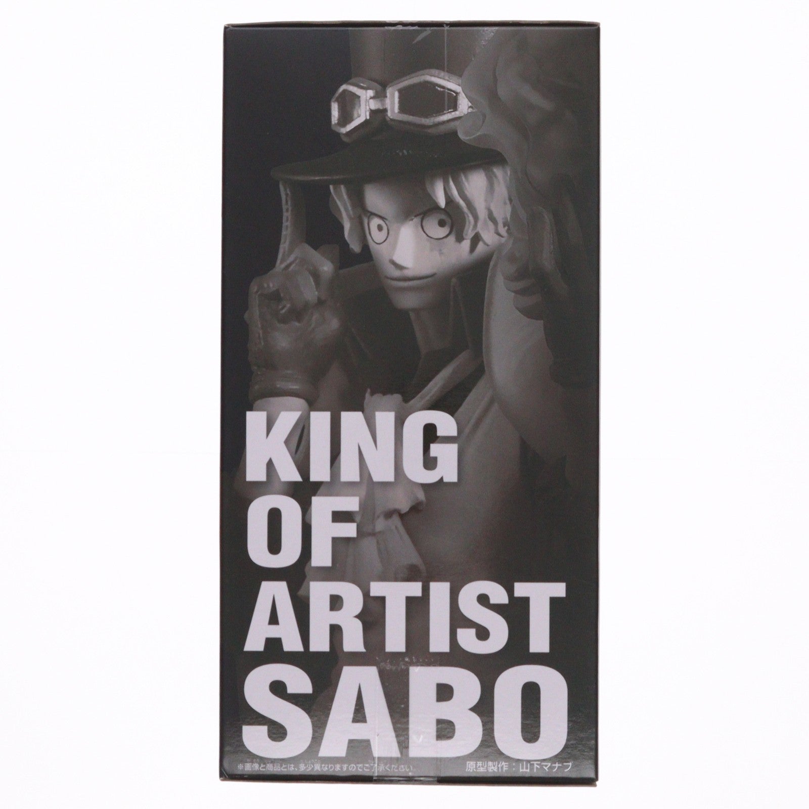 【中古即納】[FIG] サボ ワンピース KING OF ARTIST SABO ONE PIECE フィギュア プライズ(2740073) バンプレスト(20250807)