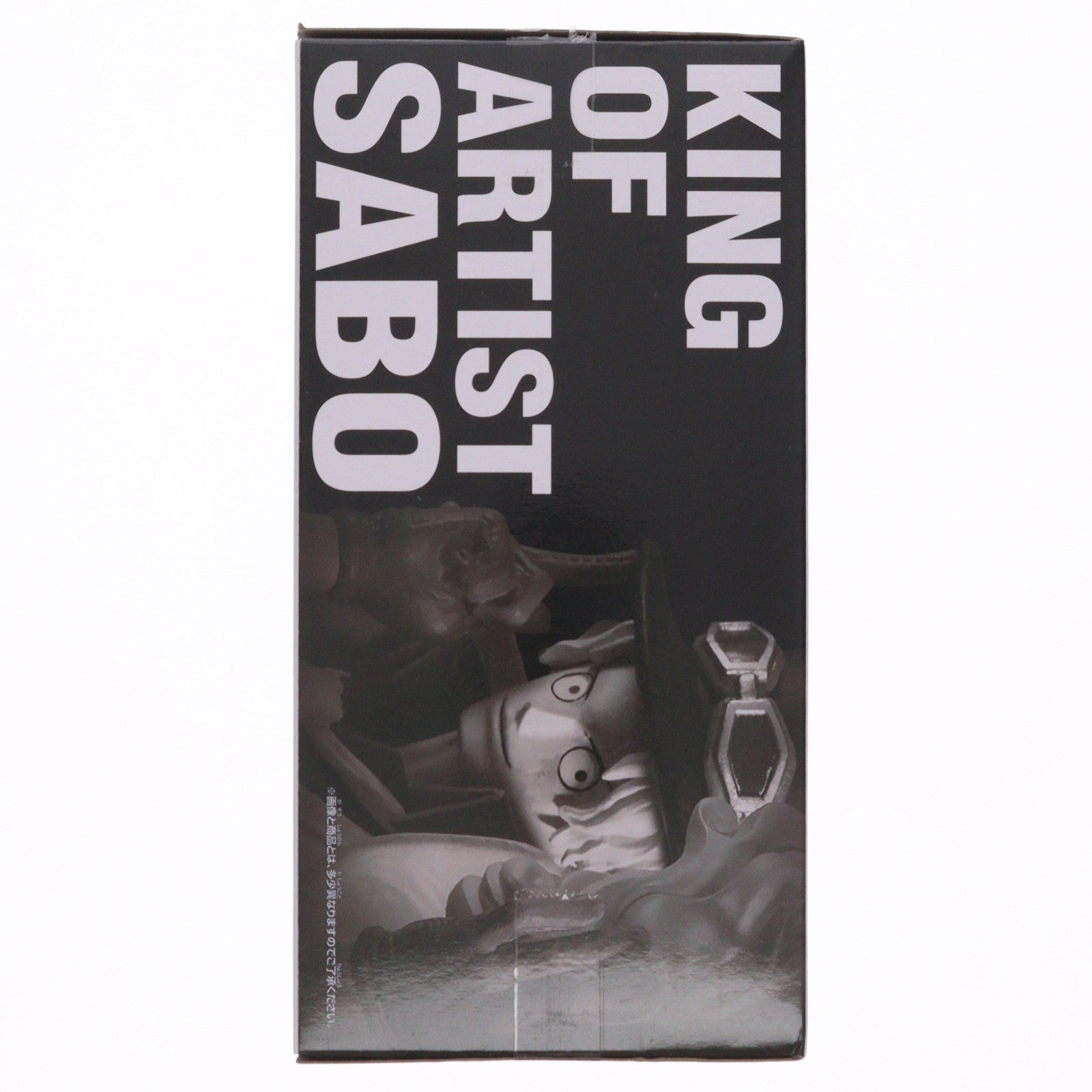 【中古即納】[FIG] サボ ワンピース KING OF ARTIST SABO ONE PIECE フィギュア プライズ(2740073) バンプレスト(20250807)