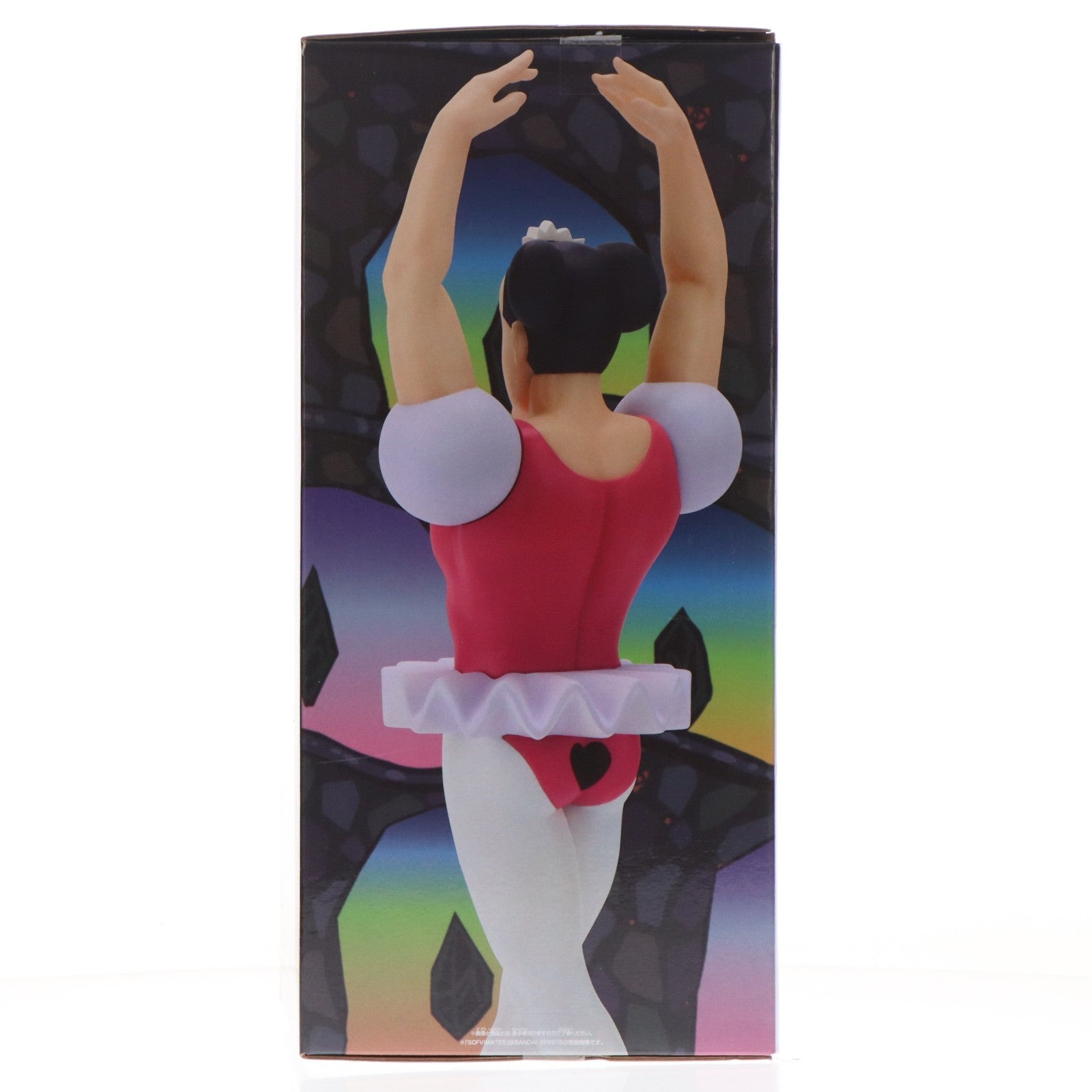 【中古即納】[FIG] ジョマ 映画クレヨンしんちゃん ヘンダーランドの大冒険 おおきなSOFVIMATES～ジョマ～ ソフビフィギュア プライズ(2816275) バンプレスト(20260226)