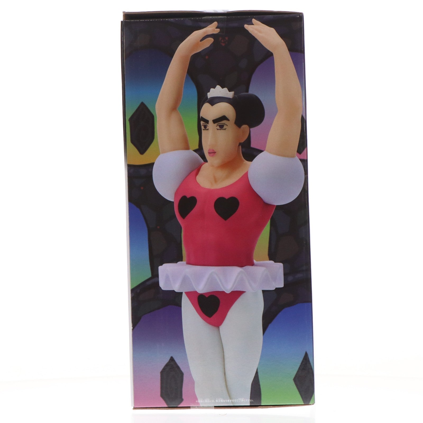 【中古即納】[FIG] ジョマ 映画クレヨンしんちゃん ヘンダーランドの大冒険 おおきなSOFVIMATES～ジョマ～ ソフビフィギュア プライズ(2816275) バンプレスト(20260226)