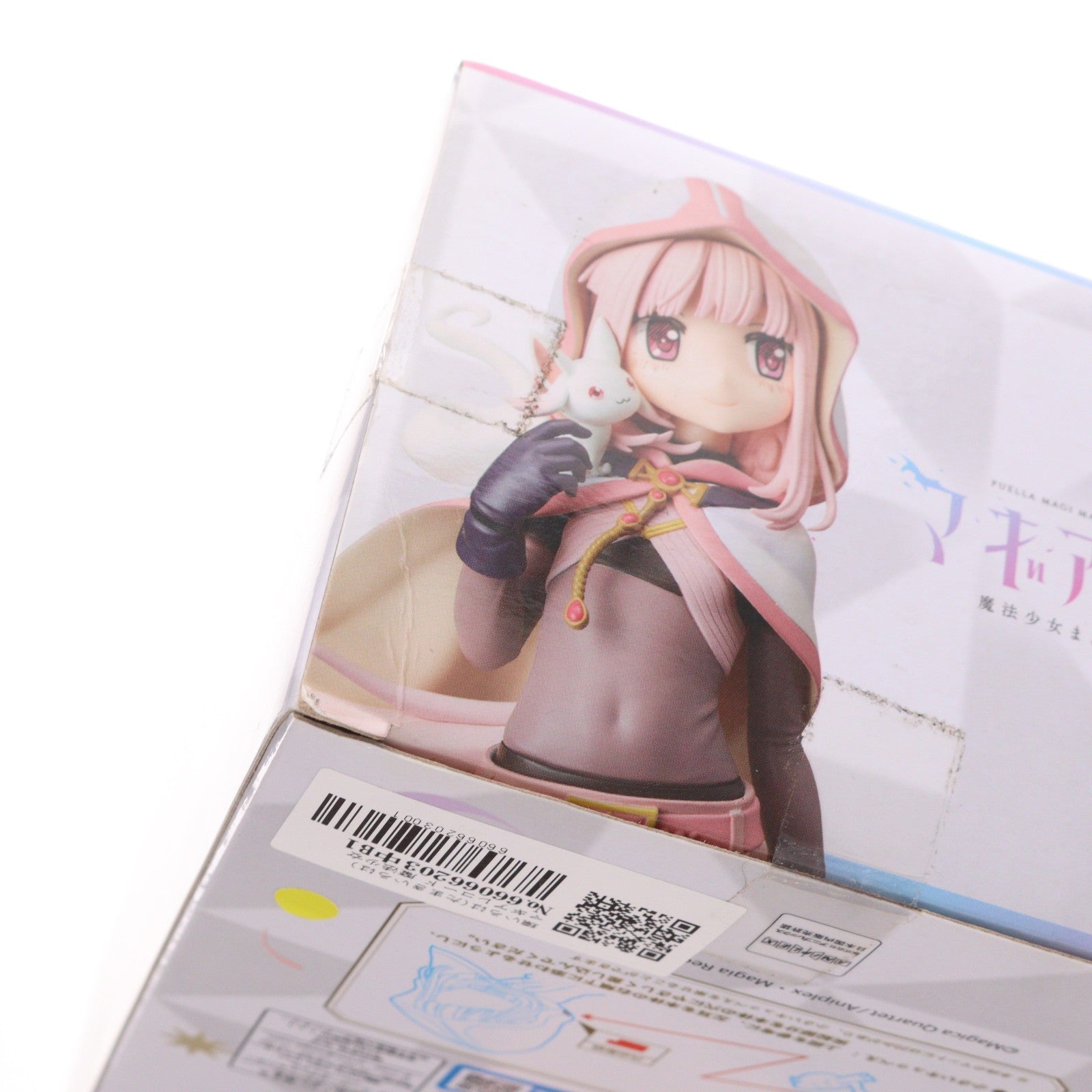 【中古即納】[FIG] 環いろは(たまきいろは) マギアレコード 魔法少女まどか☆マギカ外伝 スーパープレミアムフィギュア プライズ(1050192) セガ(20210520)