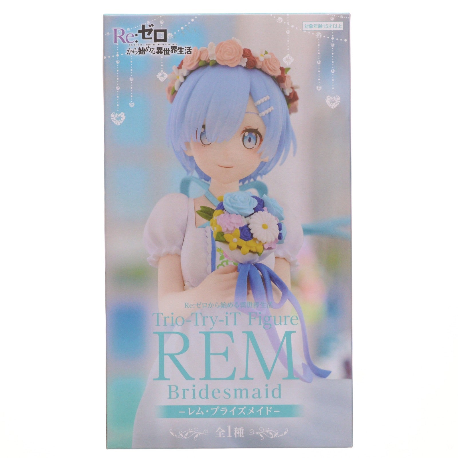 【中古即納】[FIG] レム Re:ゼロから始める異世界生活 Trio-Try-iT Figure-レム・ブライズメイド- フィギュア プライズ(AMU-PRZ16098) フリュー(20240120)