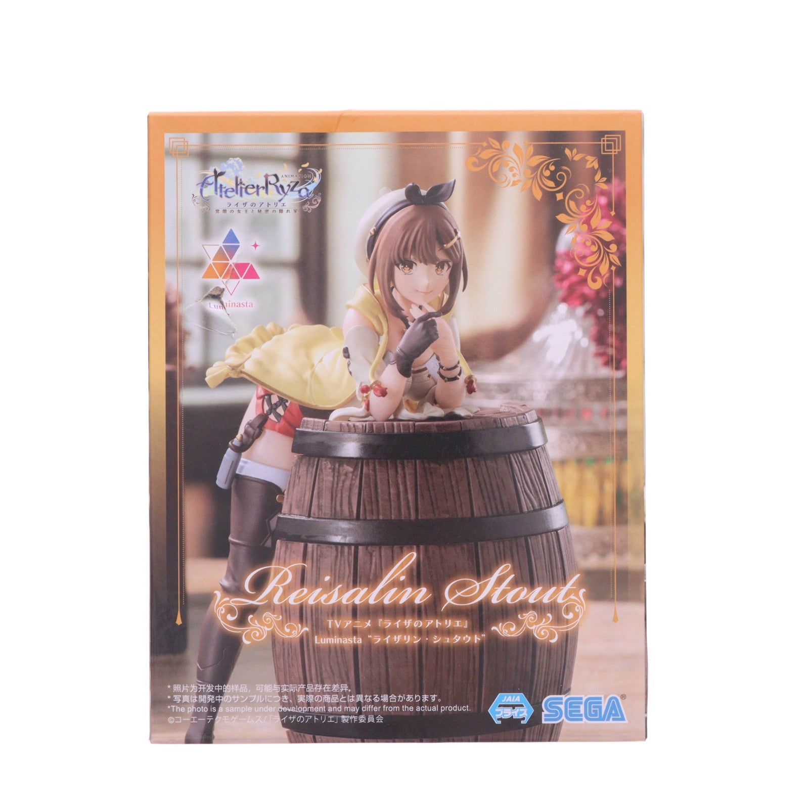 【中古即納】[FIG] ライザリン・シュタウト TVアニメ『ライザのアトリエ ～常闇の女王と秘密の隠れ家～』 Luminasta『ライザリン・シュタウト』 フィギュア プライズ(1107467) セガ(20240630)