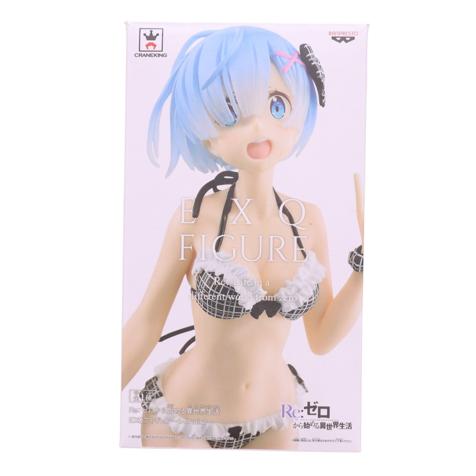 【中古即納】[FIG] レム EXQフィギュア～レムvol.2～ Re:ゼロから始める異世界生活 プライズ(38875) バンプレスト(20181120)