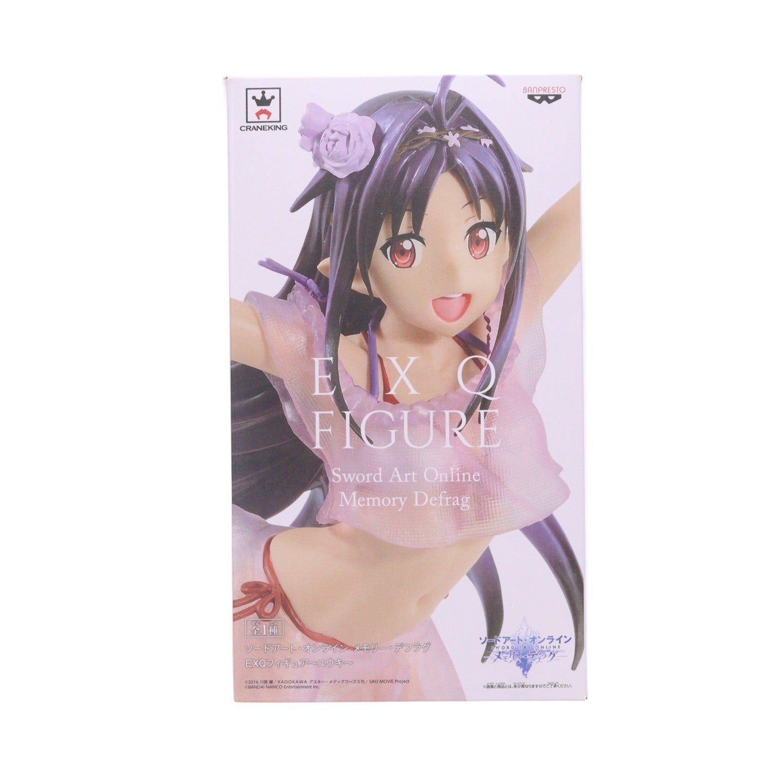 【中古即納】[FIG] ユウキ EXQフィギュア～ユウキ～ ソードアート・オンライン メモリー・デフラグ プライズ(38619) バンプレスト(20180824)