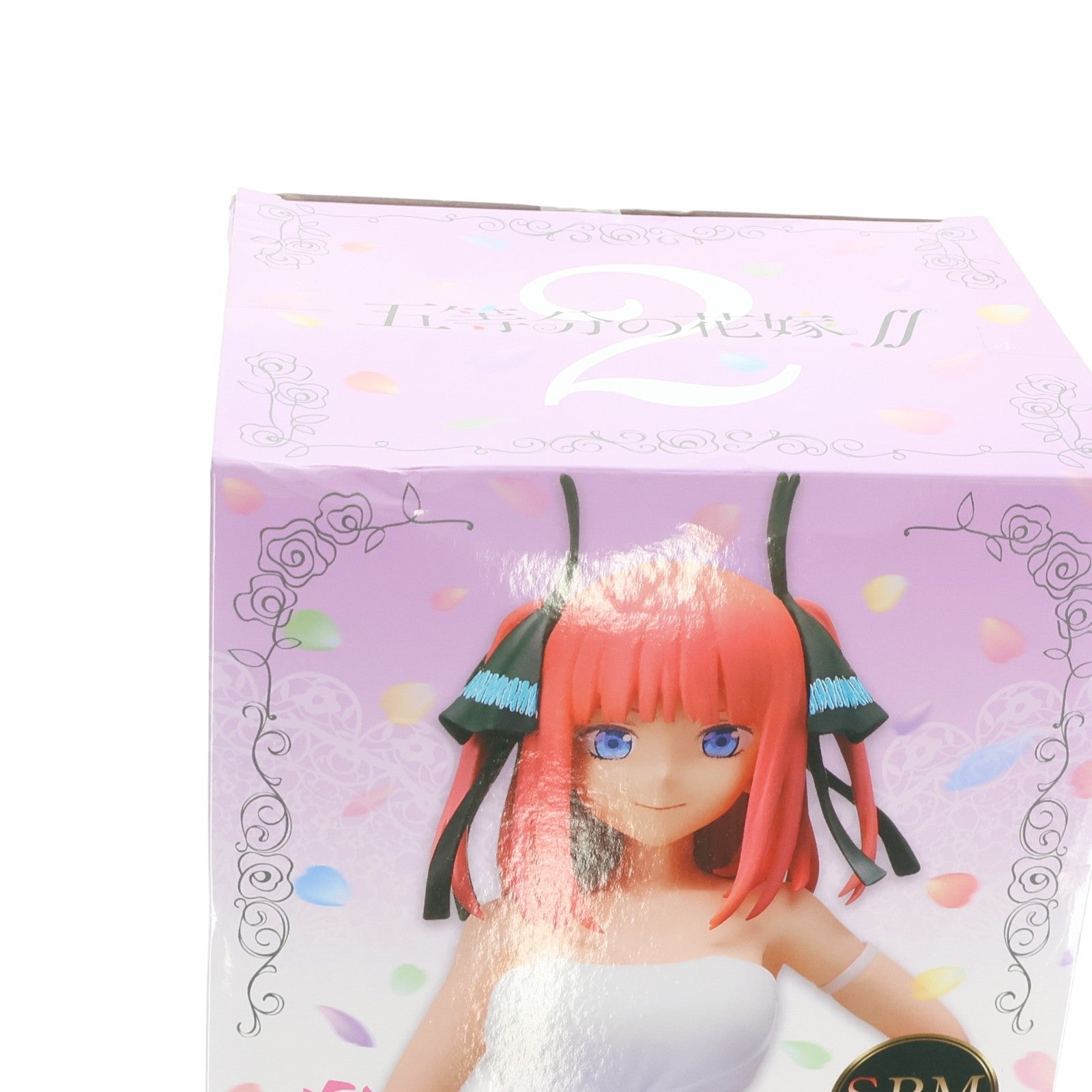 【中古即納】[FIG] 中野二乃(なかのにの) 花嫁Ver. 五等分の花嫁∬ スーパープレミアムフィギュア プライズ(1056090) セガ(20211120)