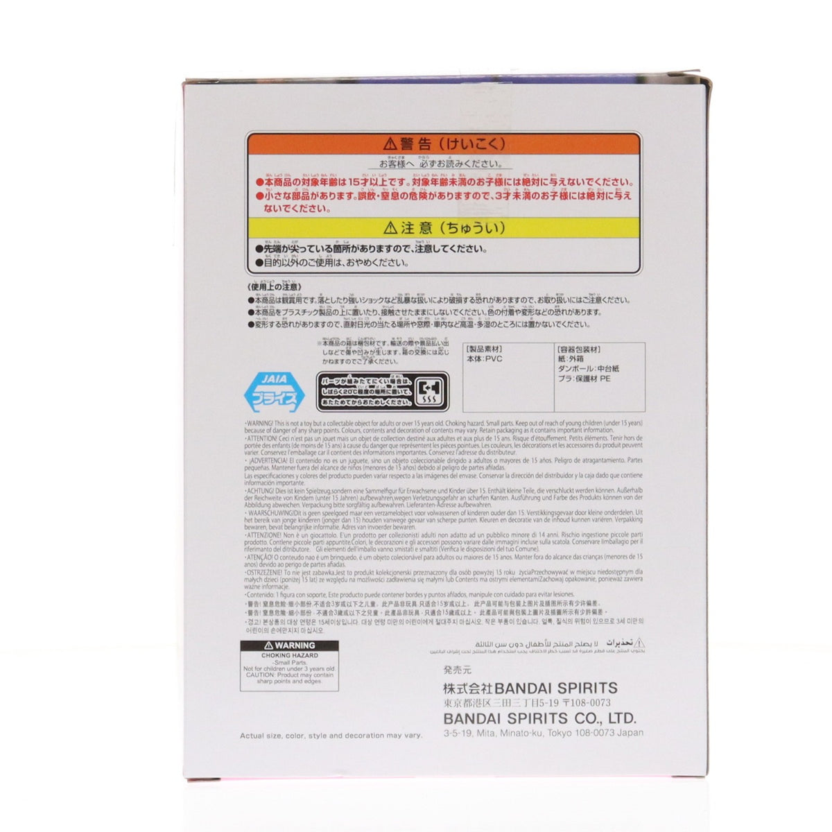 【中古即納】[FIG] 博衣こより(はくいこより) ホロライブプロダクション ホロライブ #hololive IF -Relax time-博衣こよりフィギュア プライズ(2767154) バンプレスト(20251127)