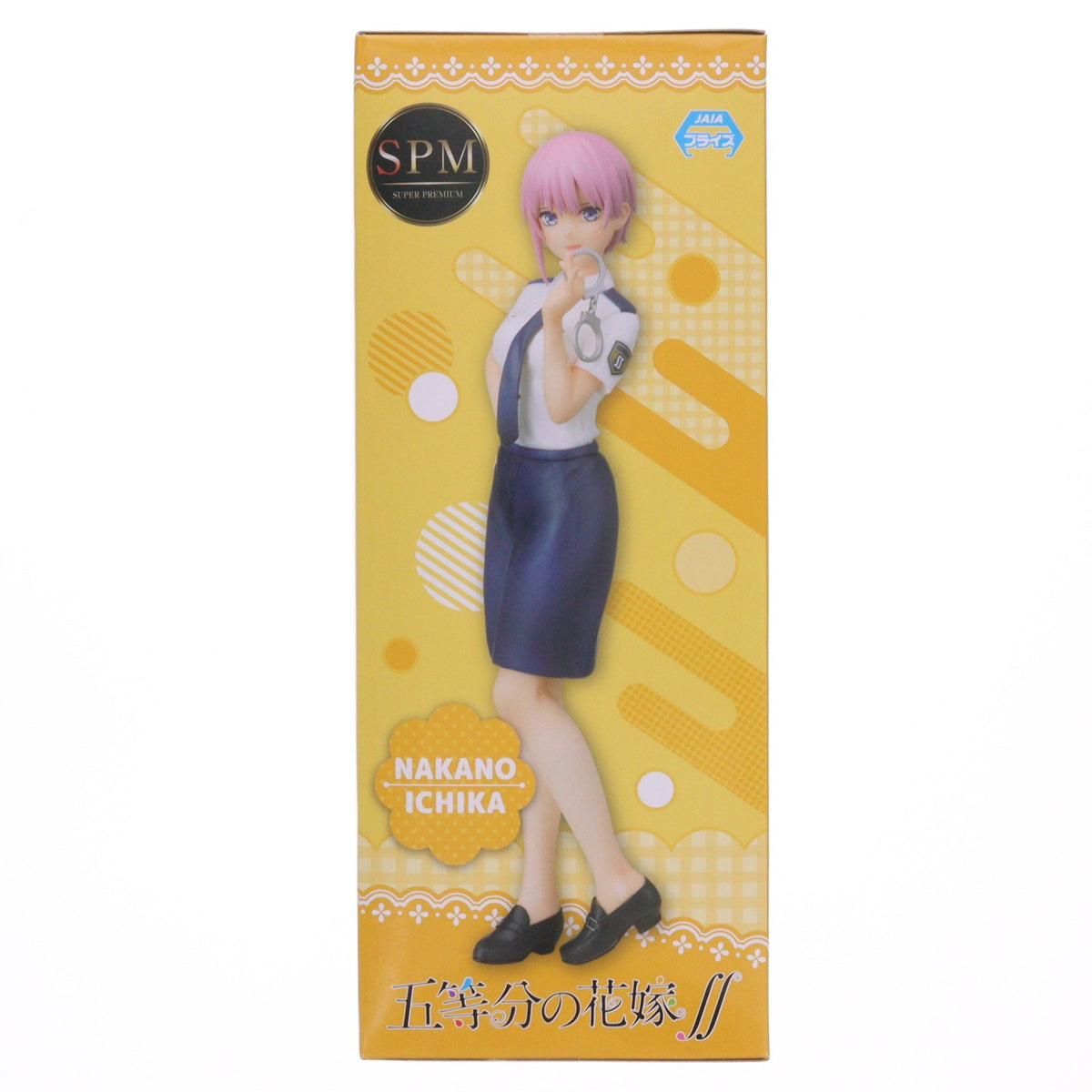 【中古即納】[FIG] 中野一花(なかのいちか) スーパープレミアムフィギュア『中野一花』ポリスVer. 五等分の花嫁∬ プライズ(1058363) セガ(20220430)