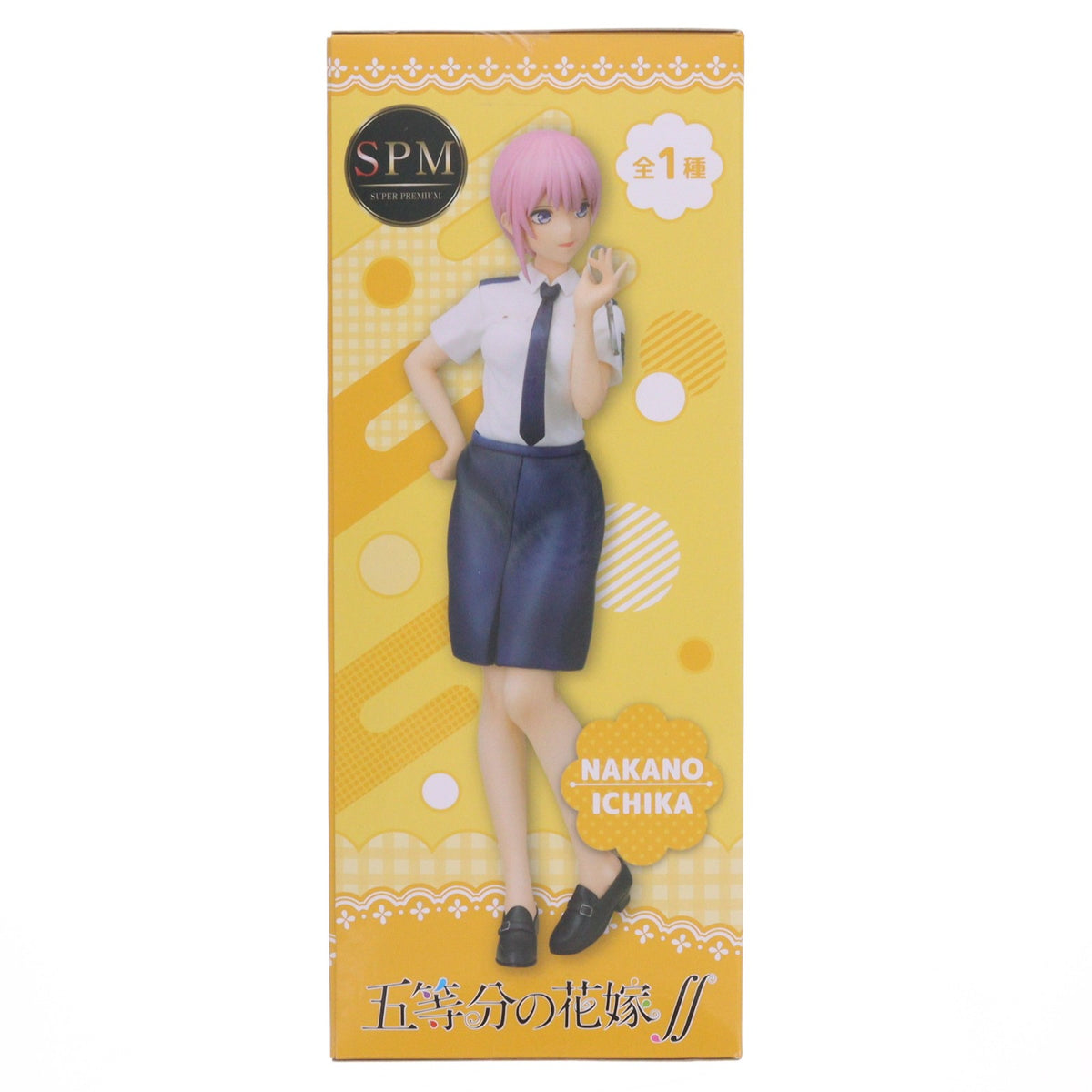 【中古即納】[FIG] 中野一花(なかのいちか) スーパープレミアムフィギュア『中野一花』ポリスVer. 五等分の花嫁∬ プライズ(1058363) セガ(20220430)
