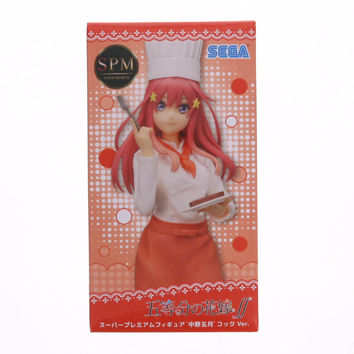 【中古即納】[FIG] 中野五月(なかのいつき) 五等分の花嫁∬ スーパープレミアムフィギュア『中野五月』コックVer. プライズ(1059463) セガ(20220820)