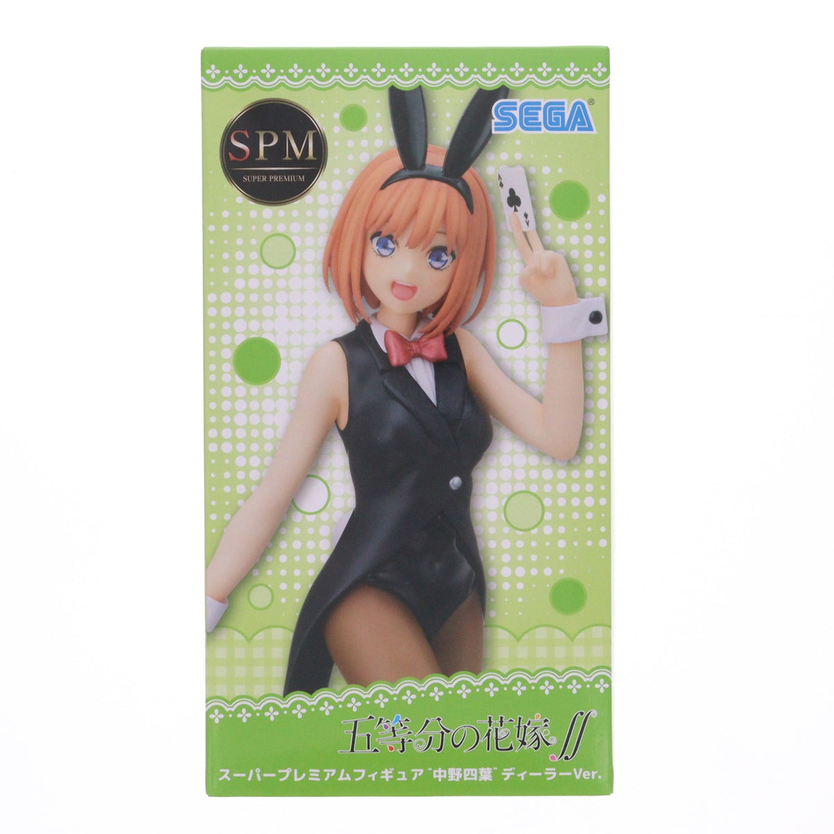 【中古即納】[FIG] 中野四葉(なかのよつば) ディーラーVer. 五等分の花嫁∬ スーパープレミアムフィギュア プライズ(1059462) セガ(20220731)