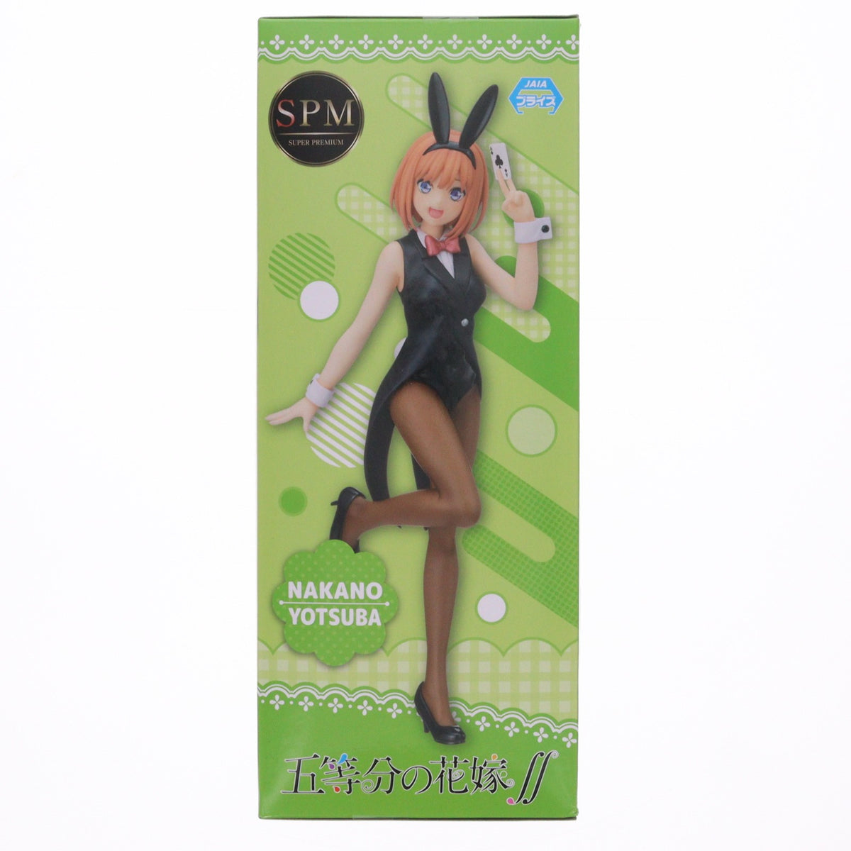 【中古即納】[FIG] 中野四葉(なかのよつば) ディーラーVer. 五等分の花嫁∬ スーパープレミアムフィギュア プライズ(1059462) セガ(20220731)