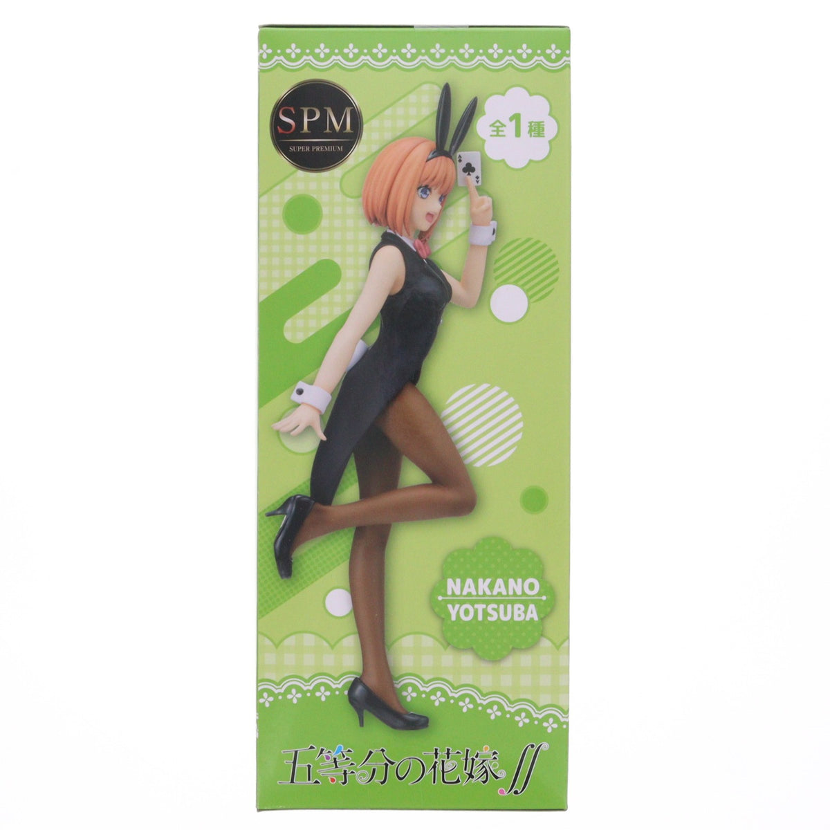 【中古即納】[FIG] 中野四葉(なかのよつば) ディーラーVer. 五等分の花嫁∬ スーパープレミアムフィギュア プライズ(1059462) セガ(20220731)