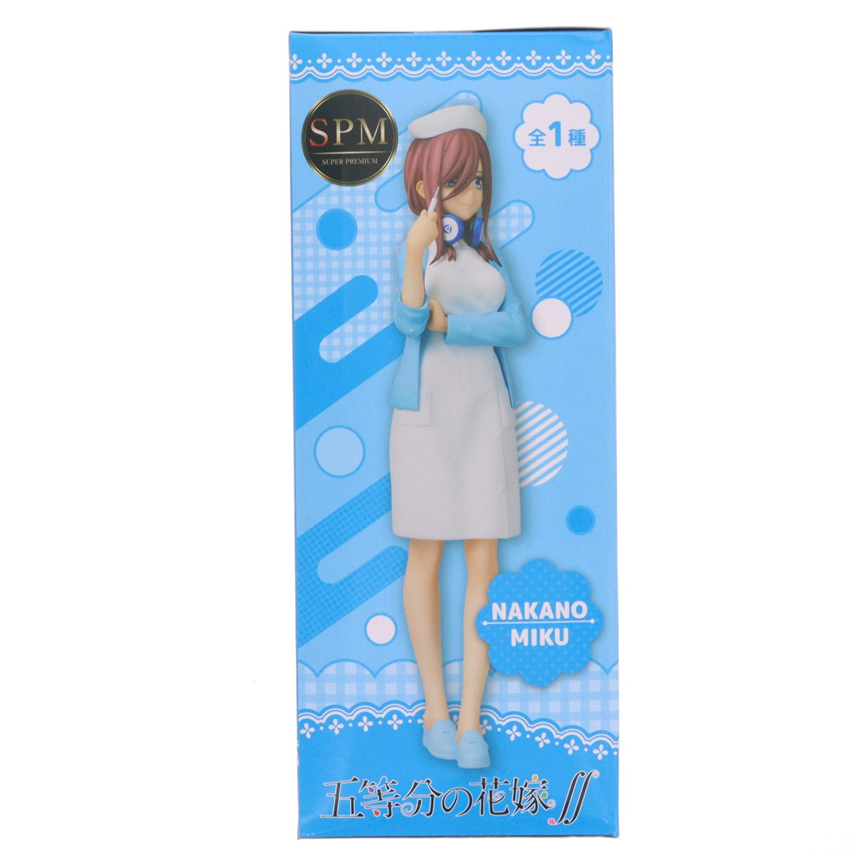 【中古即納】[FIG] 中野三玖(なかのみく) ナースVer 五等分の花嫁∬ スーパープレミアムフィギュア プライズ(1058365) セガ(20220630)