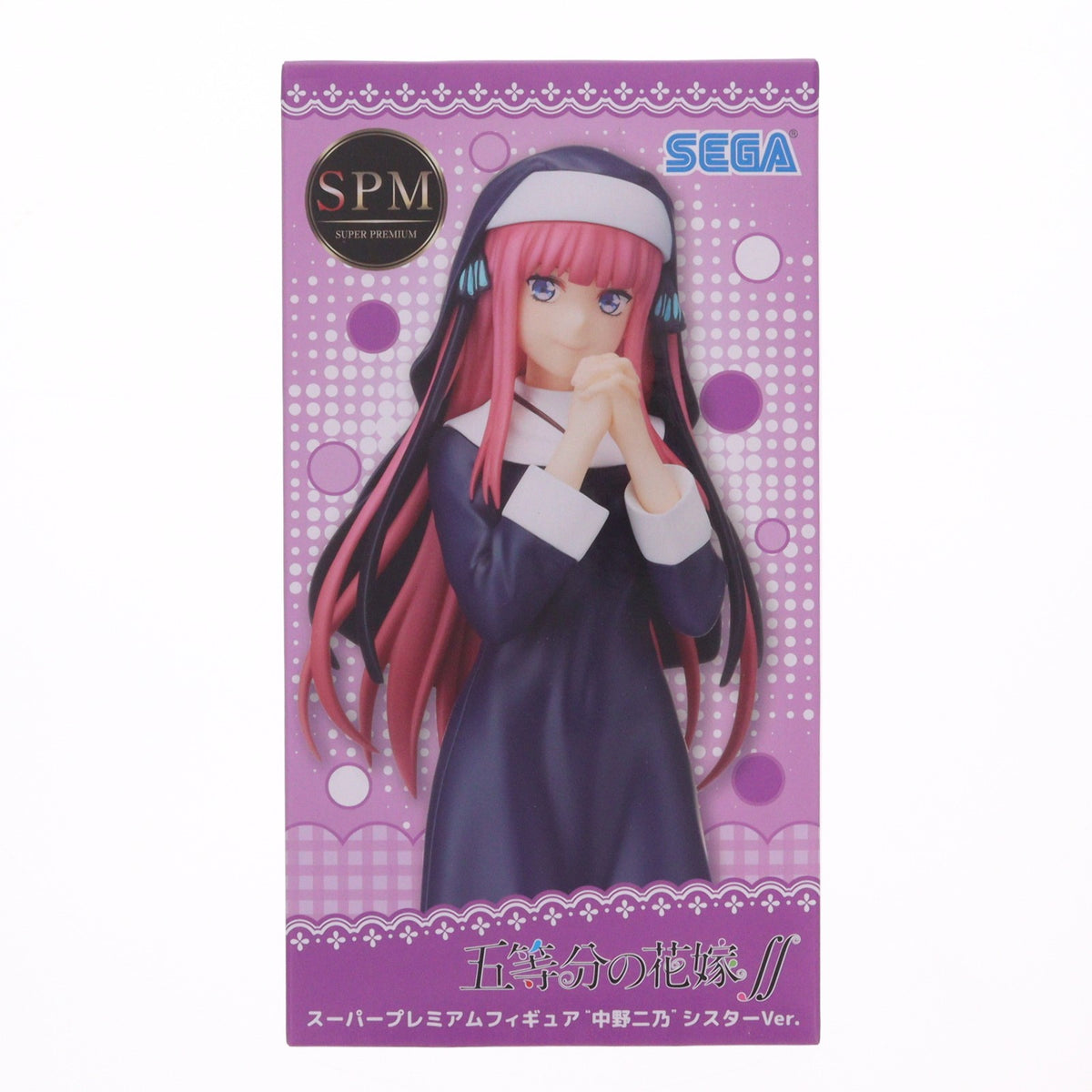 【中古即納】[FIG] 中野二乃(なかのにの) シスターVer. 五等分の花嫁∬ スーパープレミアムフィギュア プライズ(1058364) セガ(20220531)