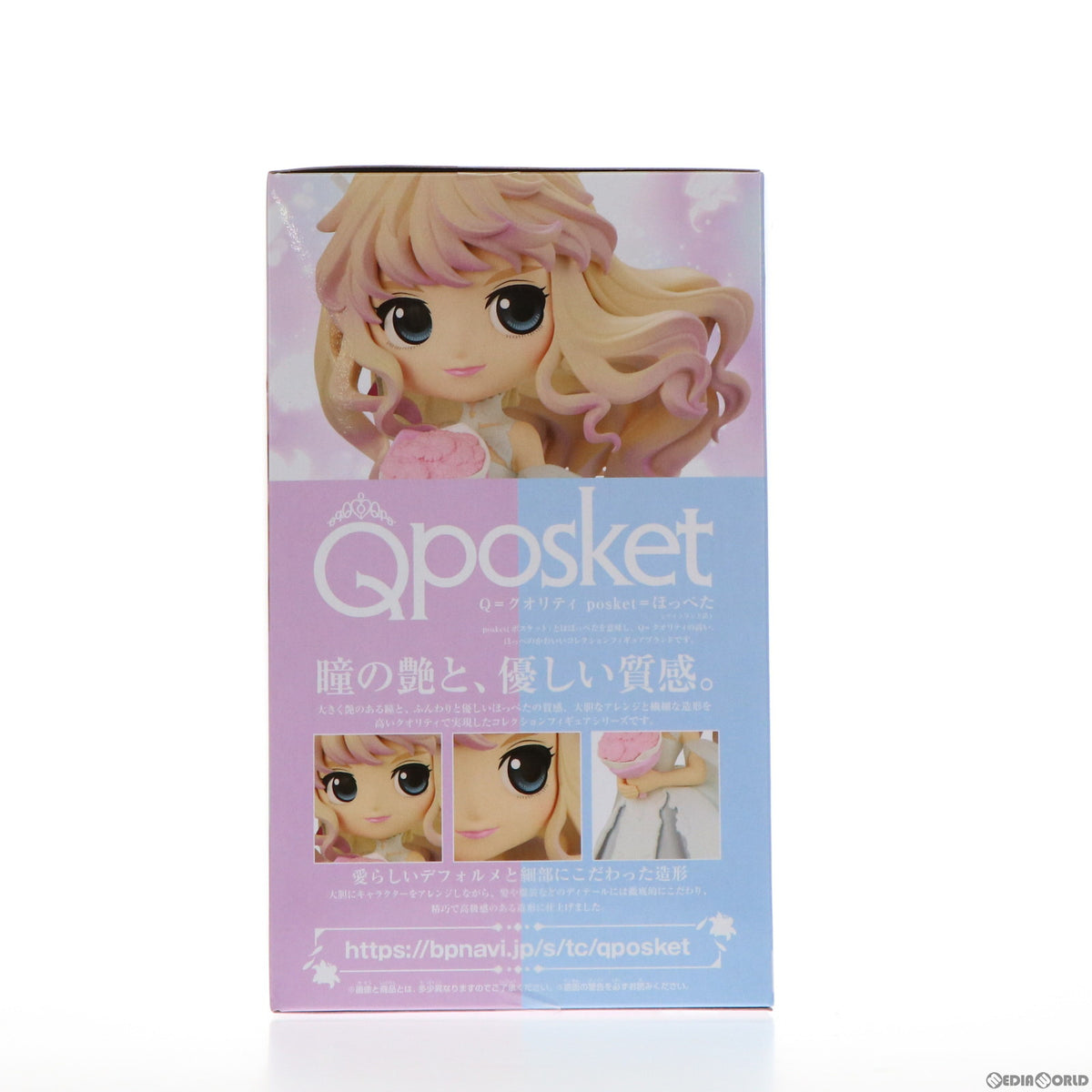 【中古即納】[FIG] シェリル・ノーム A(髪ベージュ) 劇場短編マクロスF(フロンティア) ～時の迷宮～ Q posket-シェリル・ノーム- フィギュア プライズ(2565357) バンプレスト(20211130)