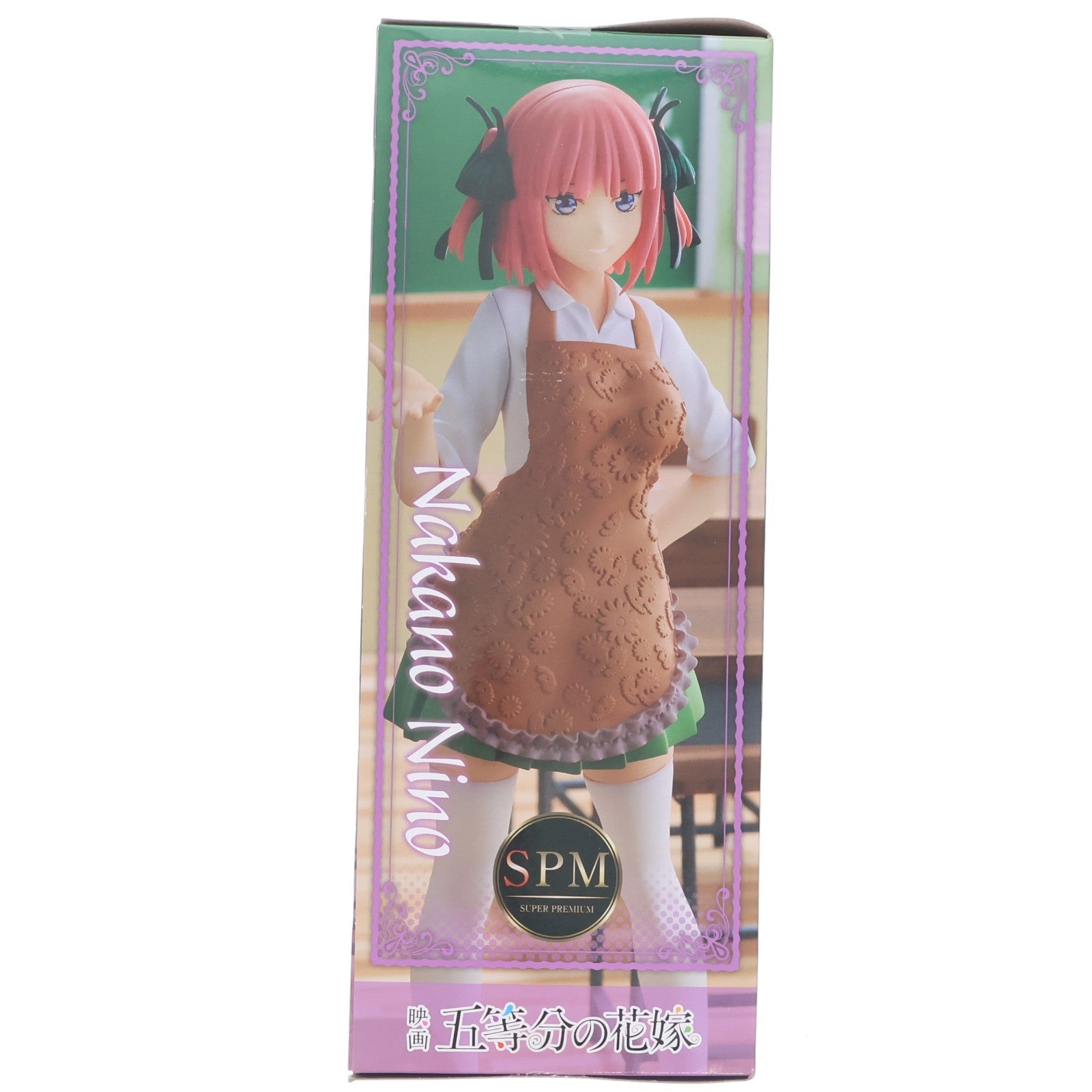 【中古即納】[FIG] 中野二乃(なかのにの) 映画「五等分の花嫁」 スーパープレミアムフィギュア 最後の祭りが二乃の場合 プライズ(1062628) セガ(20220930)
