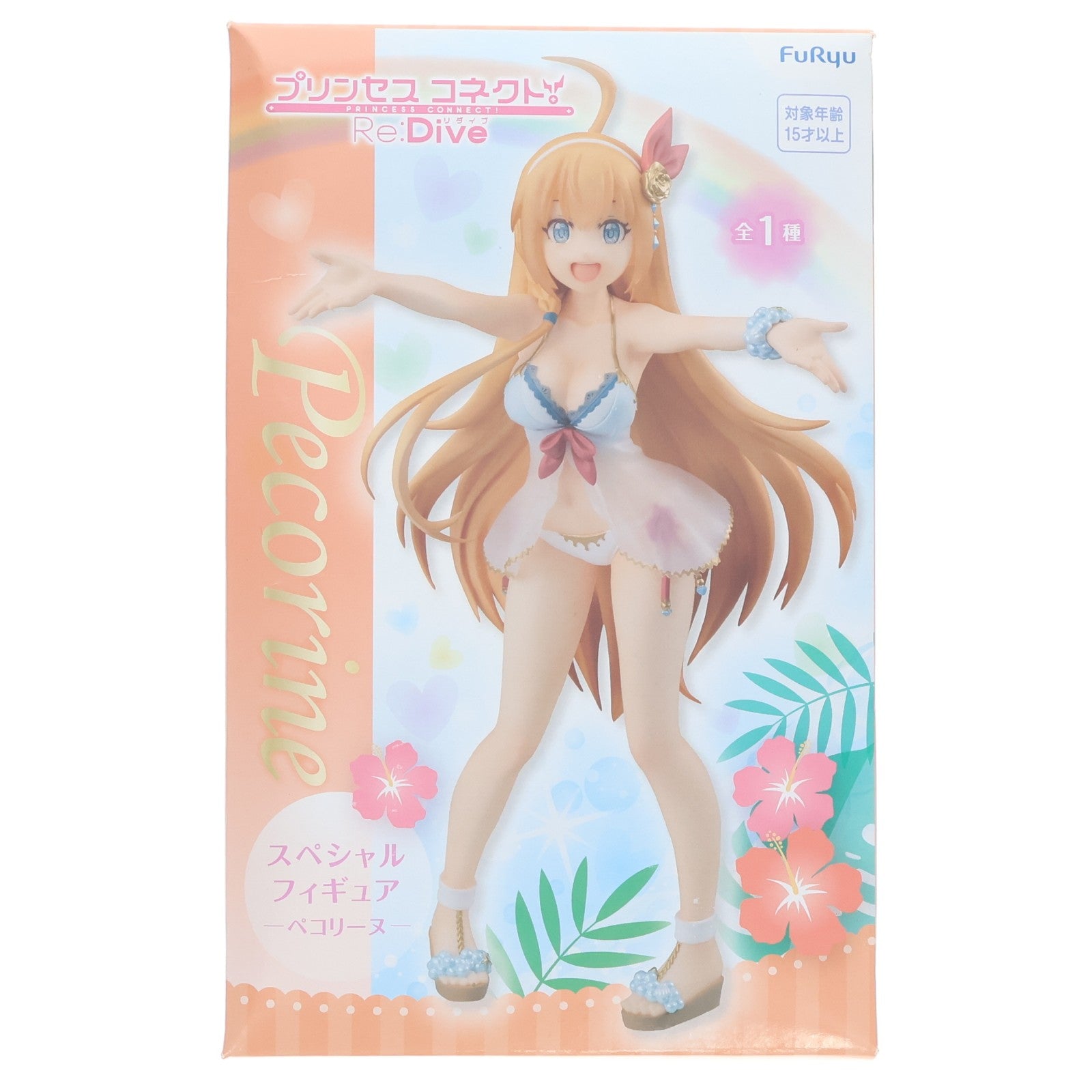 【中古即納】[FIG] ペコリーヌ プリンセスコネクト!Re:Dive スペシャルフィギュア～ペコリーヌ～ プライズ(AMU-PRZ12006) フリュー(20200720)