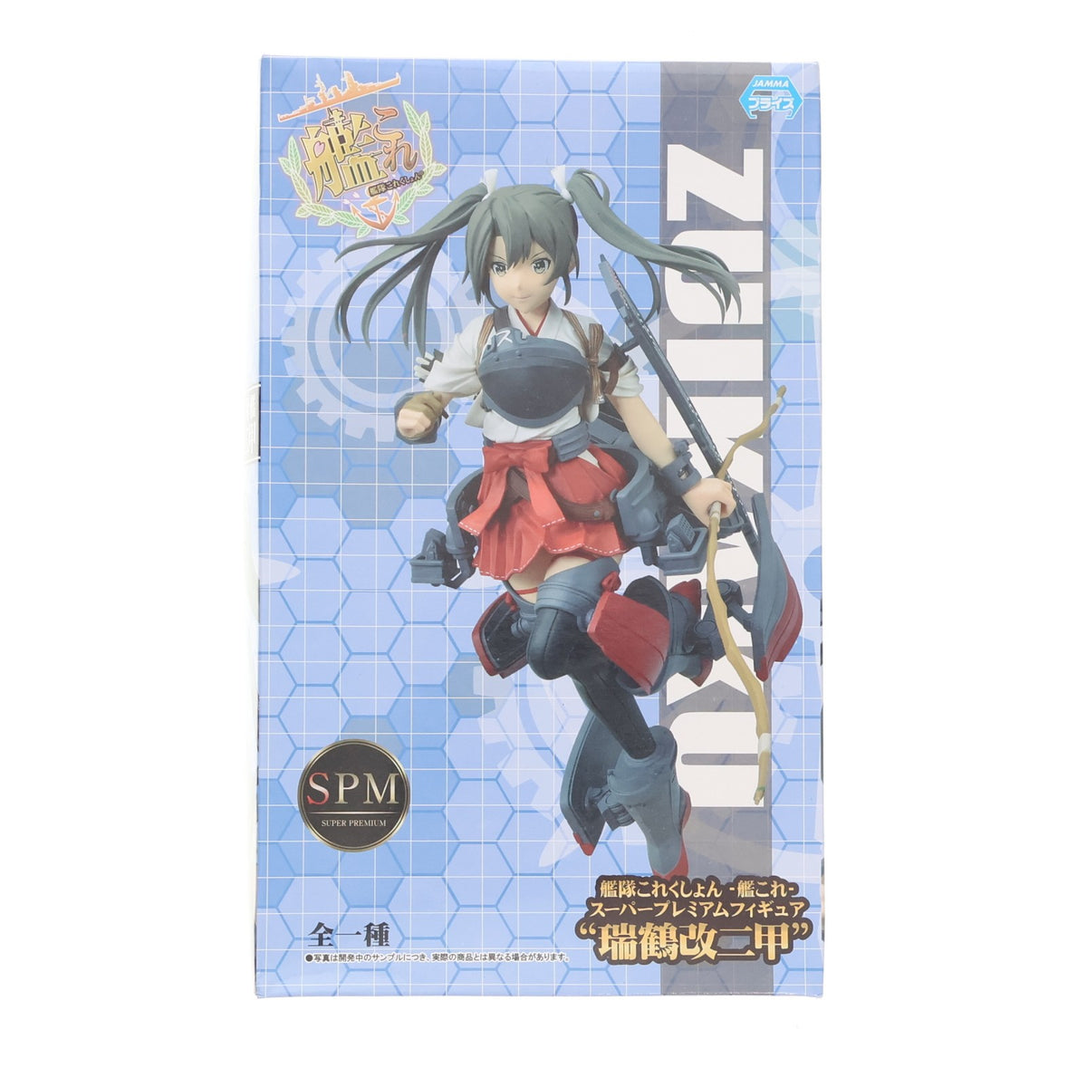 【中古即納】[FIG] 瑞鶴改二甲(ずいかくかいにこう) 艦隊これくしょん -艦これ- スーパープレミアムフィギュア プライズ(1016330) セガ(20161130)
