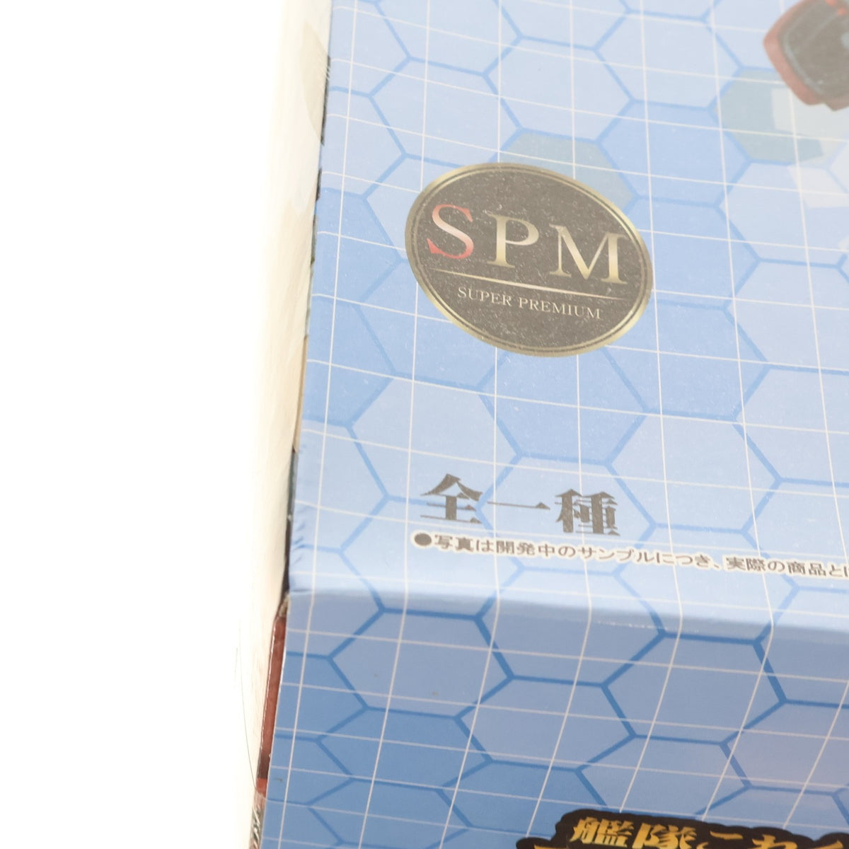 【中古即納】[FIG] 瑞鶴改二甲(ずいかくかいにこう) 艦隊これくしょん -艦これ- スーパープレミアムフィギュア プライズ(1016330) セガ(20161130)