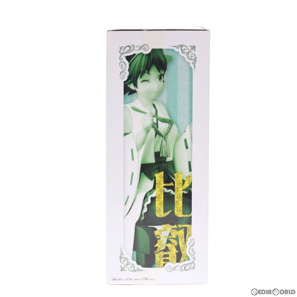 【中古即納】[FIG] 高速戦艦 比叡(ひえい) -Ceylon Tea Party- SQフィギュア 艦隊これくしょん -艦これ- プライズ(49835) バンプレスト(20150917)