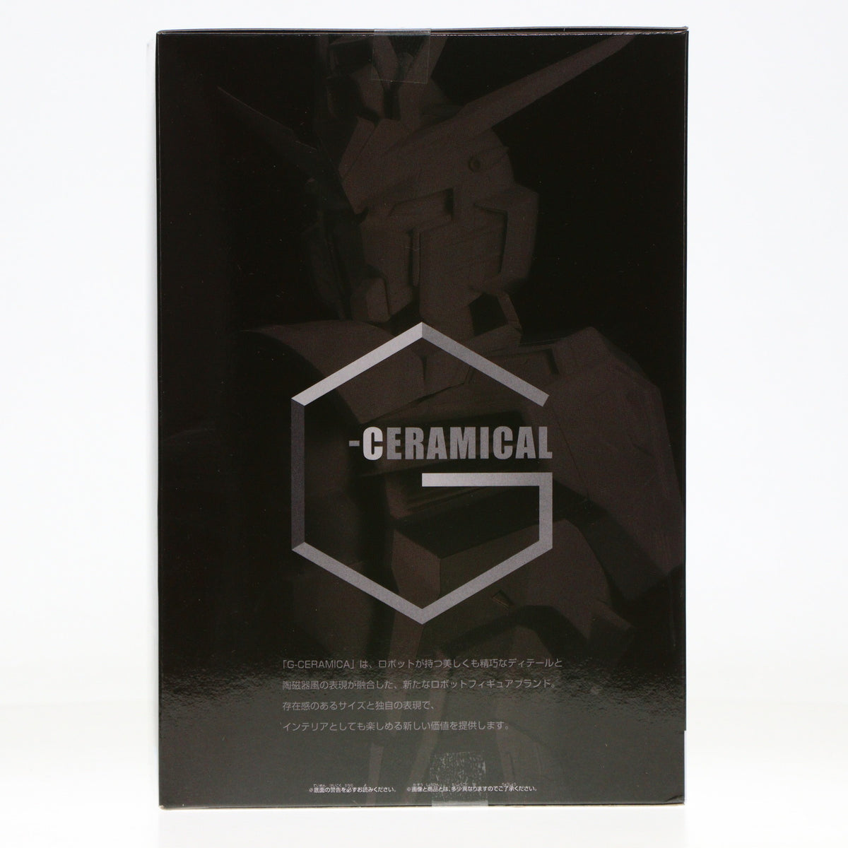【中古即納】[FIG] ライジングフリーダムガンダム 機動戦士ガンダムSEED FREEDOM(シード フリーダム) G-CERAMICAL フィギュア プライズ(2703254) バンプレスト(20250310)