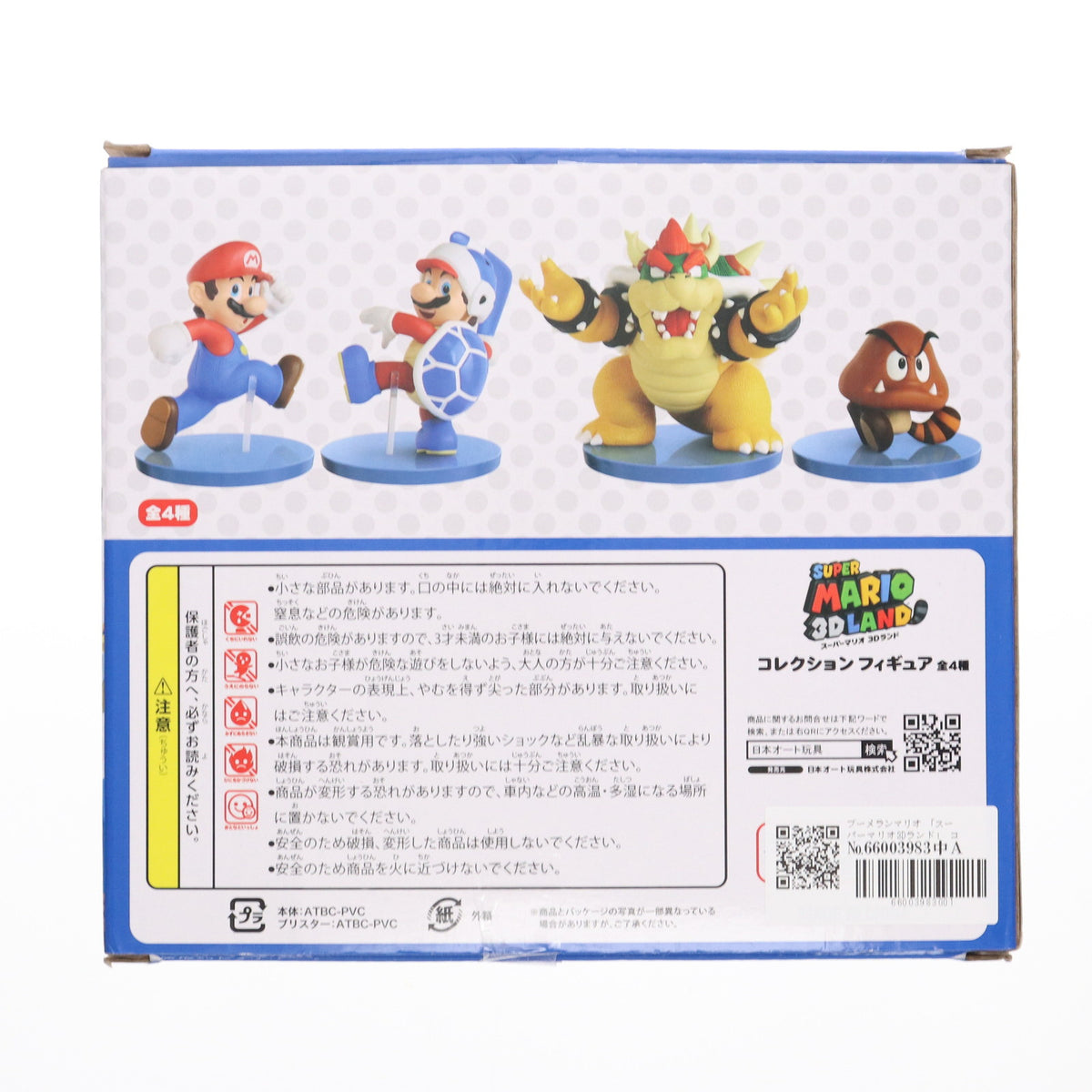 【中古即納】[FIG] ブーメランマリオ スーパーマリオ3Dランド コレクションフィギュア プライズ 日本オート玩具(20241130)