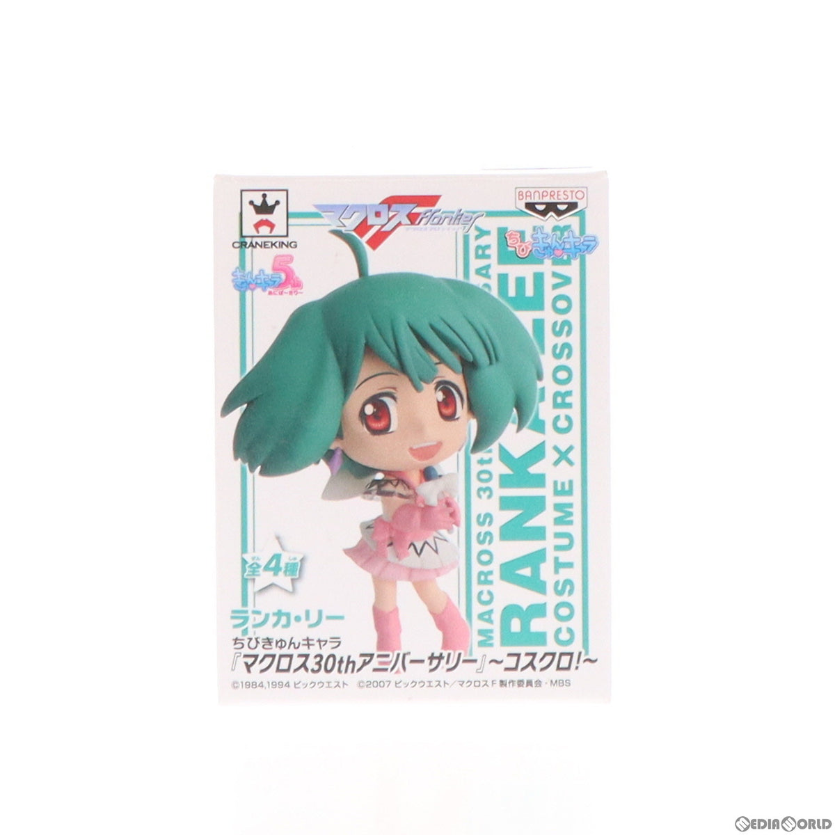 【中古即納】[FIG] ランカ・リー ちびきゅんキャラ マクロス30thアニバーサリー ～コスクロ!～ マクロスF(フロンティア) フィギュア プライズ(48530) バンプレスト(20130810)
