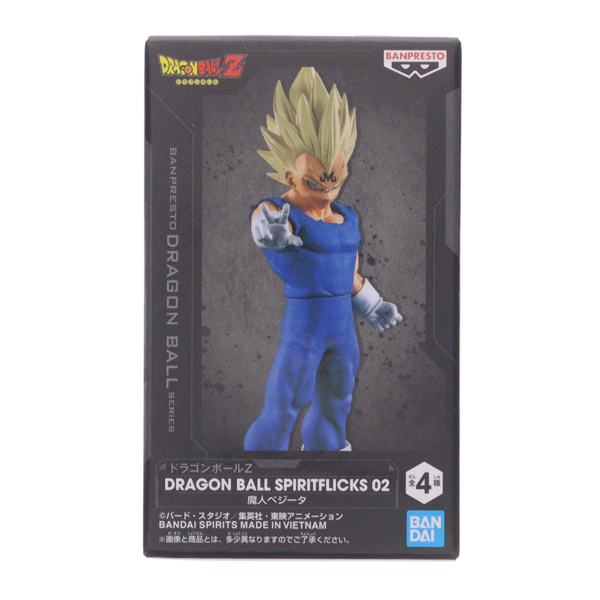 【中古即納】[FIG] 魔人ベジータ ドラゴンボールZ DRAGON BALL SPIRITFLICKS 02 フィギュア プライズ(2838322) バンプレスト(20260623)