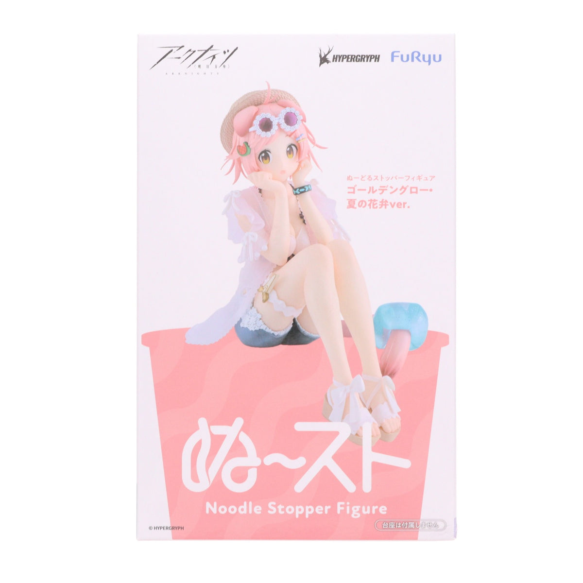 【中古即納】[FIG] ゴールデングロー アークナイツ ぬーどるストッパーフィギュア-ゴールデングロー・夏の花弁ver.- プライズ(AMU-PRZ21626) フリュー(20260723)