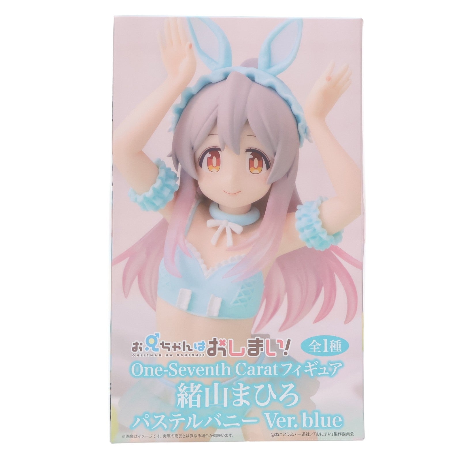 【中古即納】[FIG] 緒山まひろ(おやままひろ) お兄ちゃんはおしまい! One-Seventh Caratフィギュア 緒山まひろ パステルバニーVer.blue 1/7 プライズ(SS16938) システムサービス(20260515)