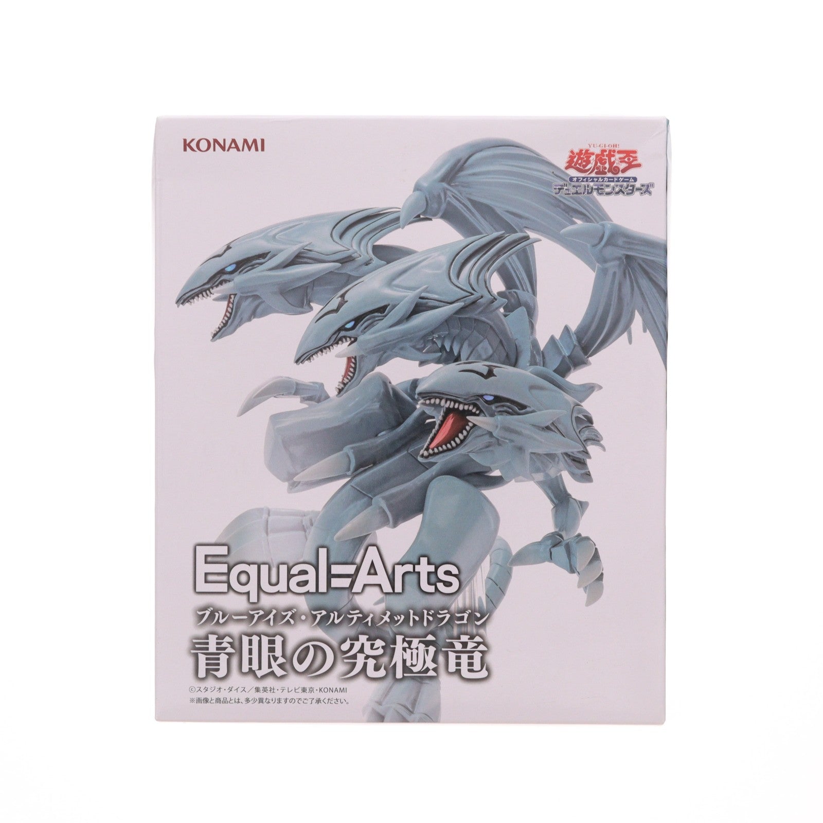 【中古即納】[FIG] 青眼の究極竜(ブルーアイズ・アルティメット・ドラゴン) 遊☆戯☆王デュエルモンスターズ Equal Arts フィギュア プライズ コナミ(20250328)