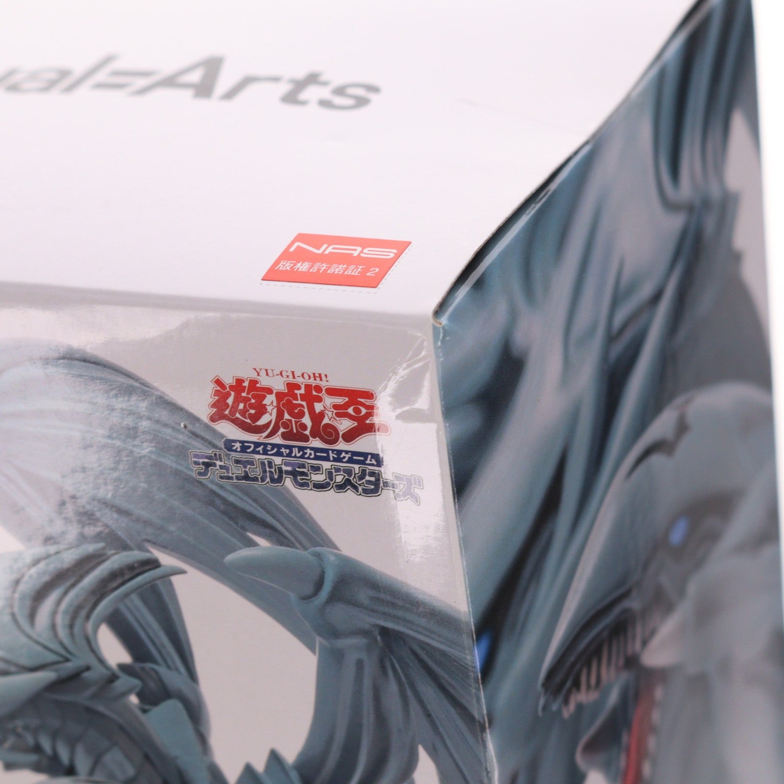 【中古即納】[FIG] 青眼の究極竜(ブルーアイズ・アルティメット・ドラゴン) 遊☆戯☆王デュエルモンスターズ Equal Arts フィギュア プライズ コナミ(20250328)