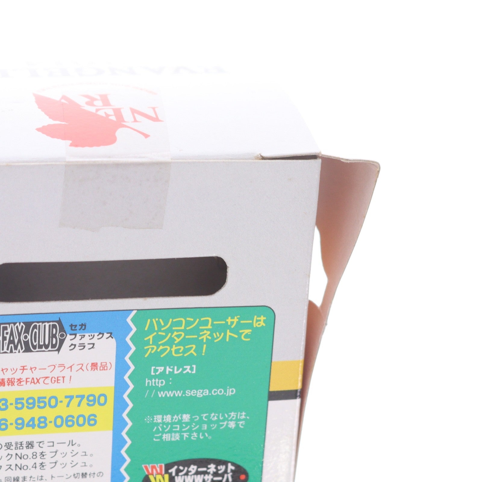【中古即納】[FIG] 綾波レイ プラグスーツ/包帯Ver. 新世紀エヴァンゲリオン COLLECTION 綾波レイスペシャル フィギュア プライズ セガ(20101231)