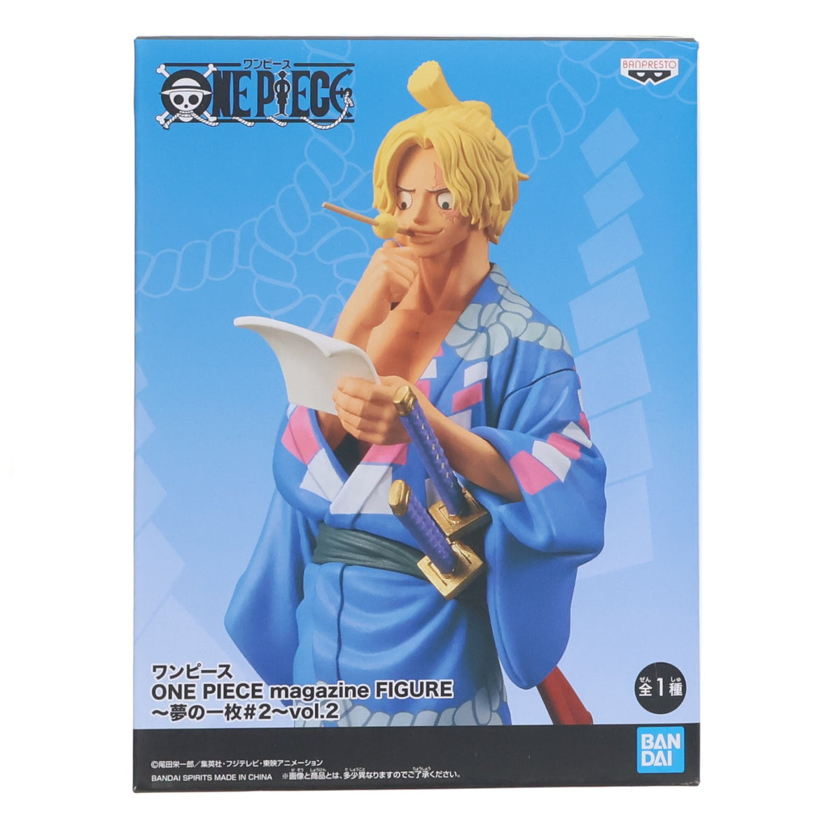 【中古即納】[FIG] サボ ワンピース ONE PIECE magazine FIGURE～夢の一枚#2～ vol.2 ONE PIECE フィギュア プライズ(2545674) バンプレスト(20210731)