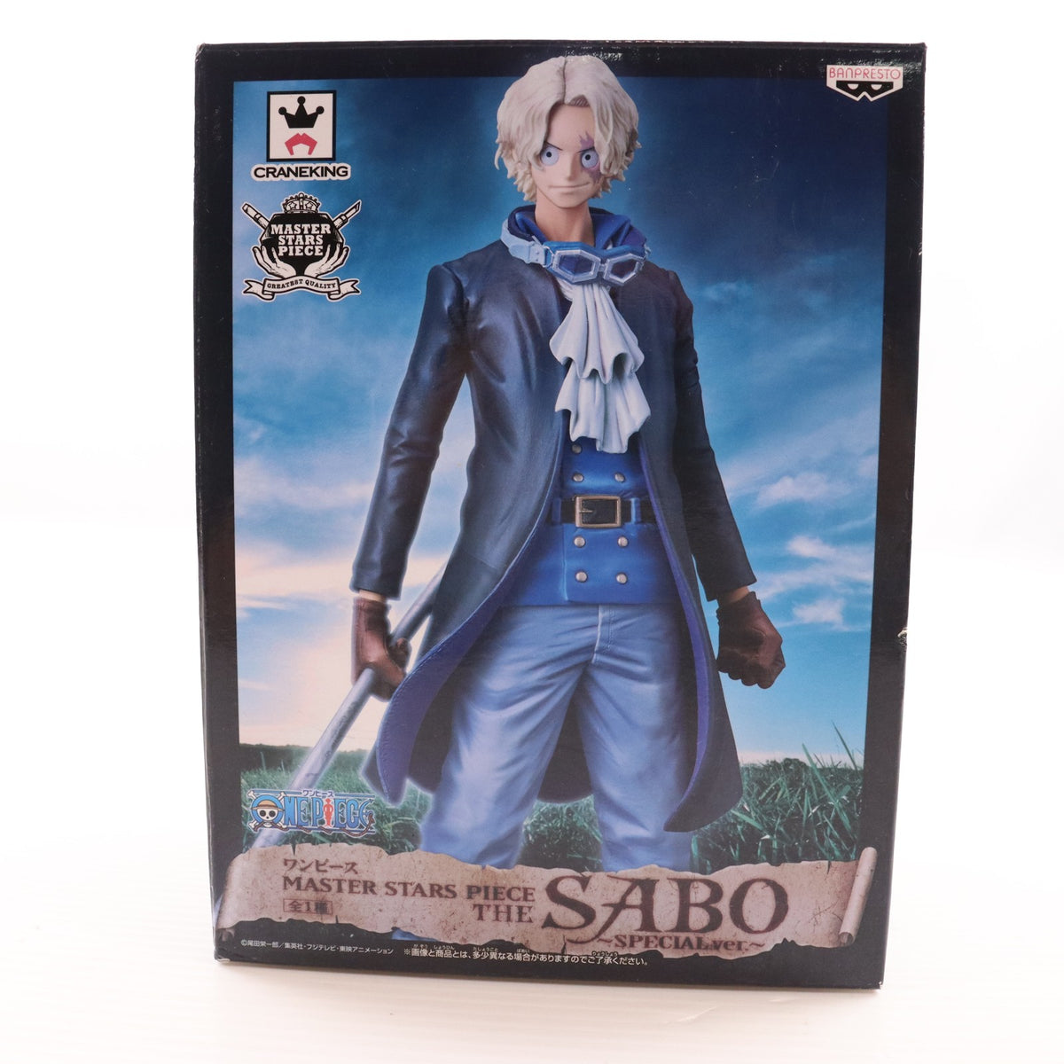 【中古即納】[FIG] サボ ワンピース MASTER STARS PIECE THE SABO～SPECIAL ver.～ ONE PIECE フィギュア プライズ(49801) バンプレスト(20150731)