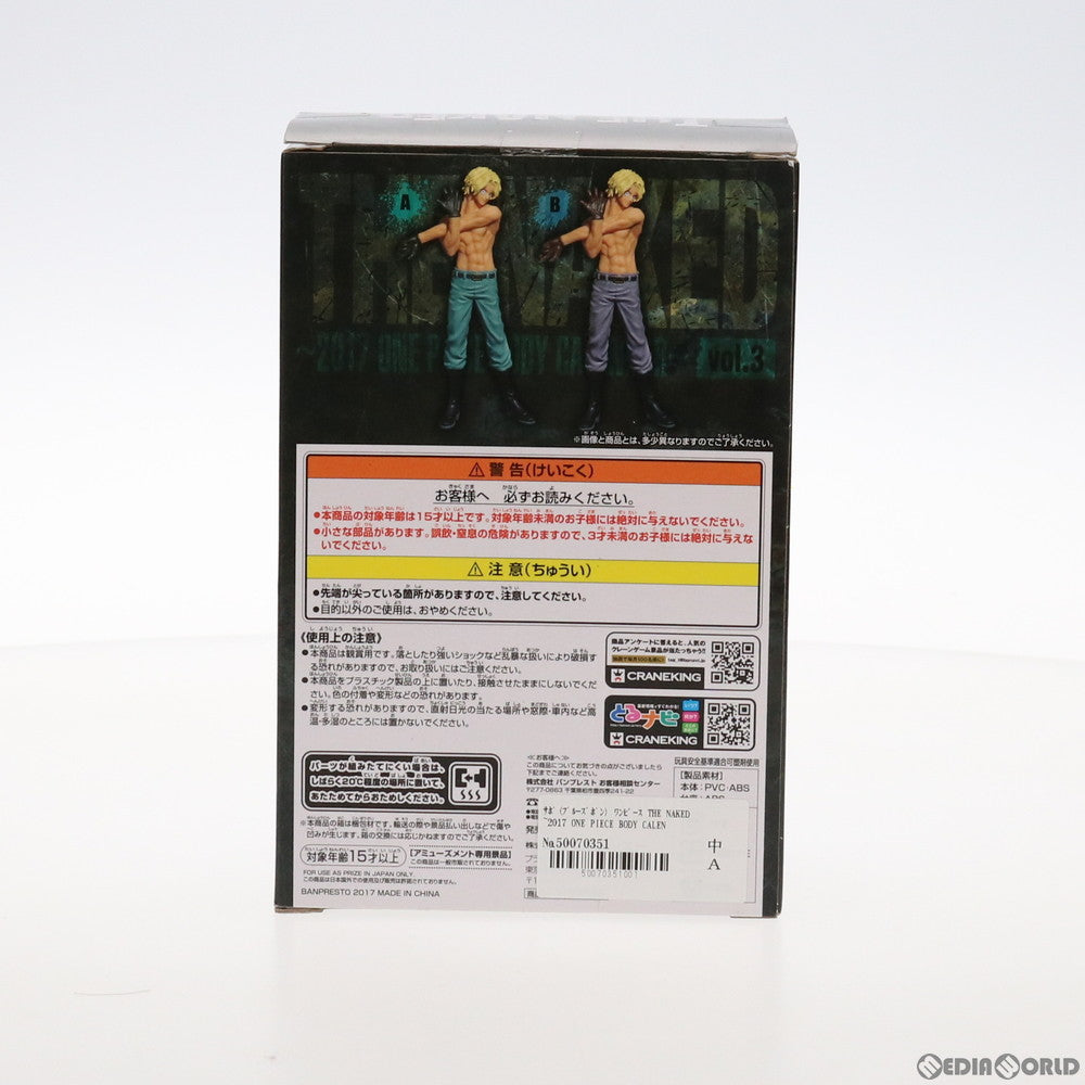 【中古即納】[FIG] サボ(ブルーズボン) ワンピース THE NAKED ～2017 ONE PIECE BODY CALENDAR～ vol.3 フィギュア プライズ(37038) バンプレスト(20170119)