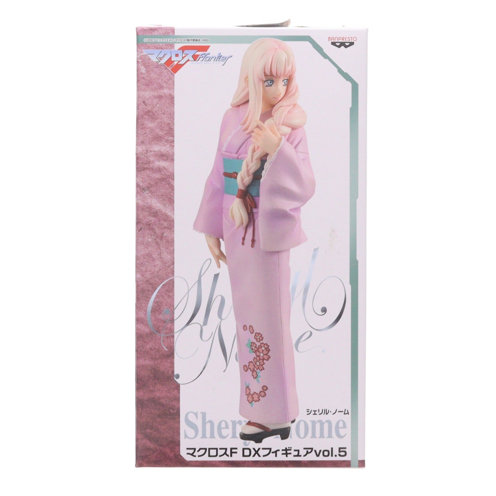 【中古即納】[FIG] シェリル・ノーム 着物Ver. マクロスF(フロンティア) DXフィギュア vol.5 プライズ バンプレスト(20100731)