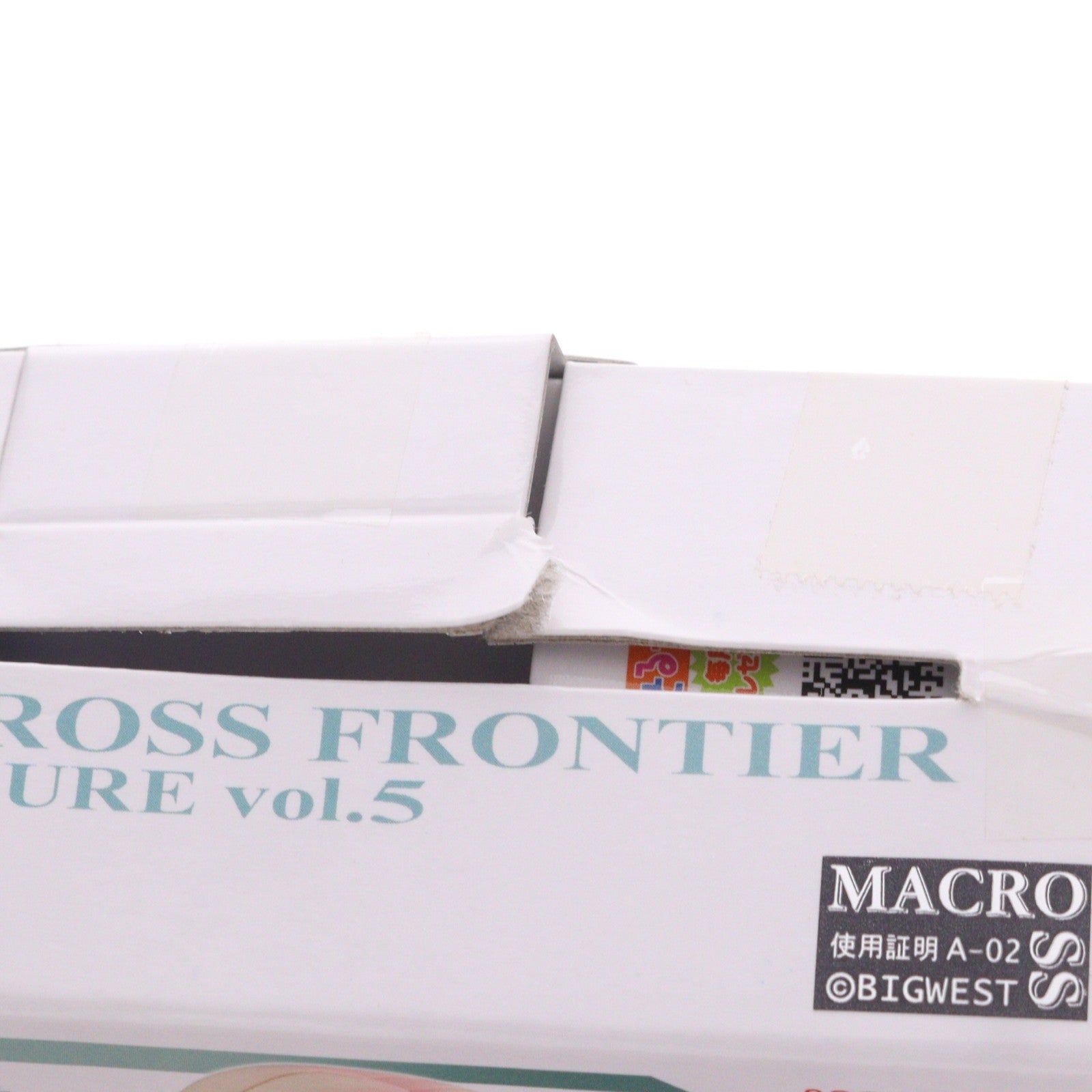 【中古即納】[FIG] シェリル・ノーム 着物Ver. マクロスF(フロンティア) DXフィギュア vol.5 プライズ バンプレスト(20100731)