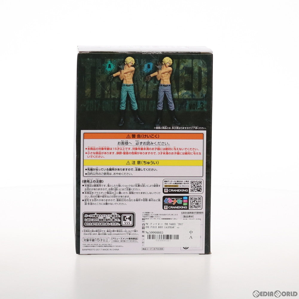 【中古即納】[FIG] サボ(グレーズボン) THE NAKED ～2017 ONE PIECE BODY CALENDAR～ vol.3 ワンピース フィギュア プライズ(37038) バンプレスト(20170119)