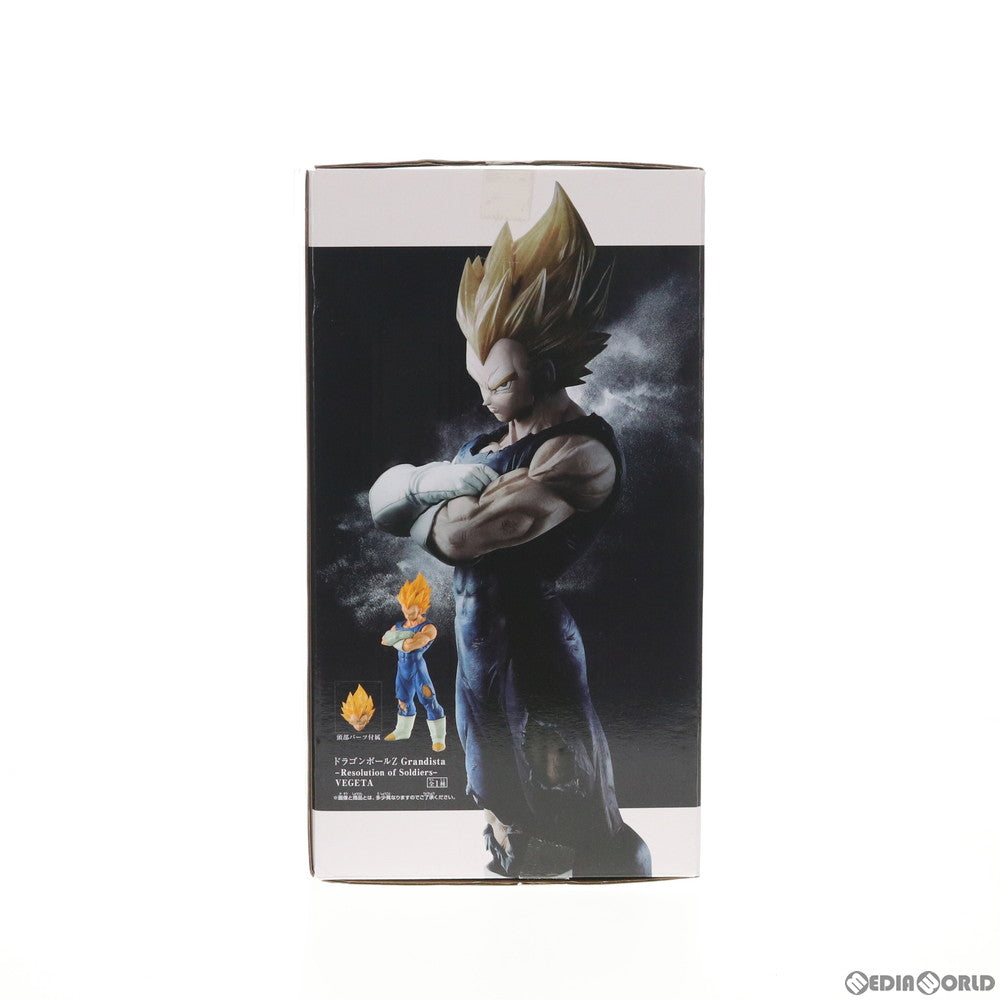 【中古即納】[FIG] ベジータ ドラゴンボールZ Grandista-Resolution of Soldiers-VEGETA DRAGON BALL フィギュア プライズ(37941) バンプレスト(20171221)